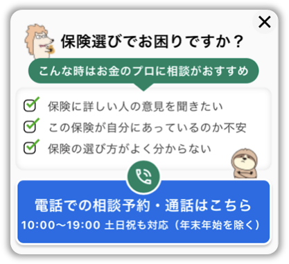 ウェブプッシュ機能↑