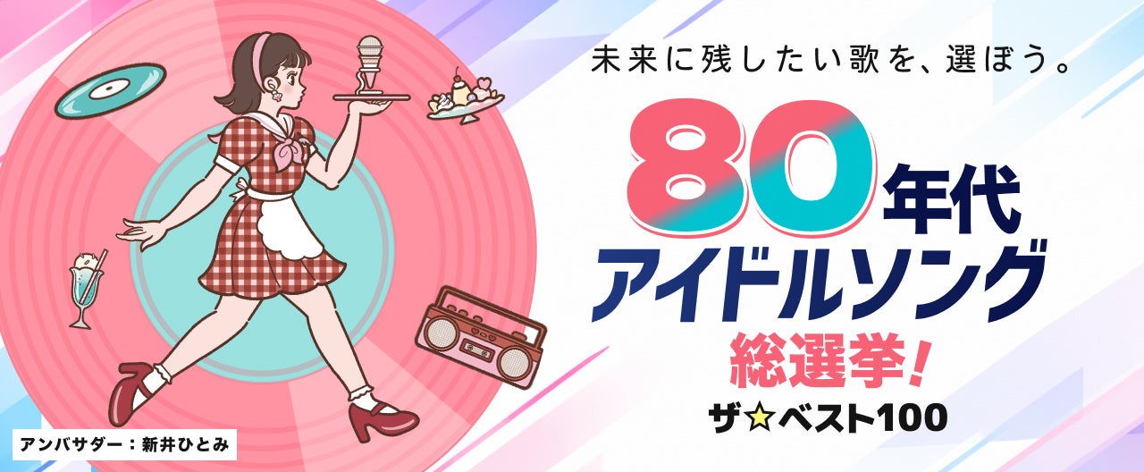 ジャパン・ハウスロサンゼルス 企画展「和食~日本料理における自然と文化~」に7.3万人が来場 ユネスコ無形文化遺産「和食」の魅力と芸術性を紹介