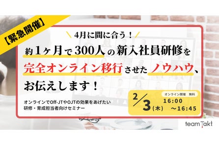 教育現場の声に応え スクールタクト をより安心 安全に活用いただくための研究開発の推進を決定 株式会社コードタクトのプレスリリース 教育現場の声に応え スクールタクト をより安心 安全に活用いただくための研究開発の推進を決定 株式会社コードタクトのプレスリリース