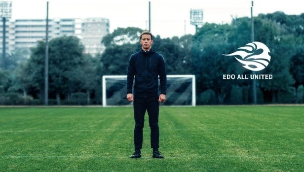本田圭佑氏が発起人であるEDO ALL UNITED