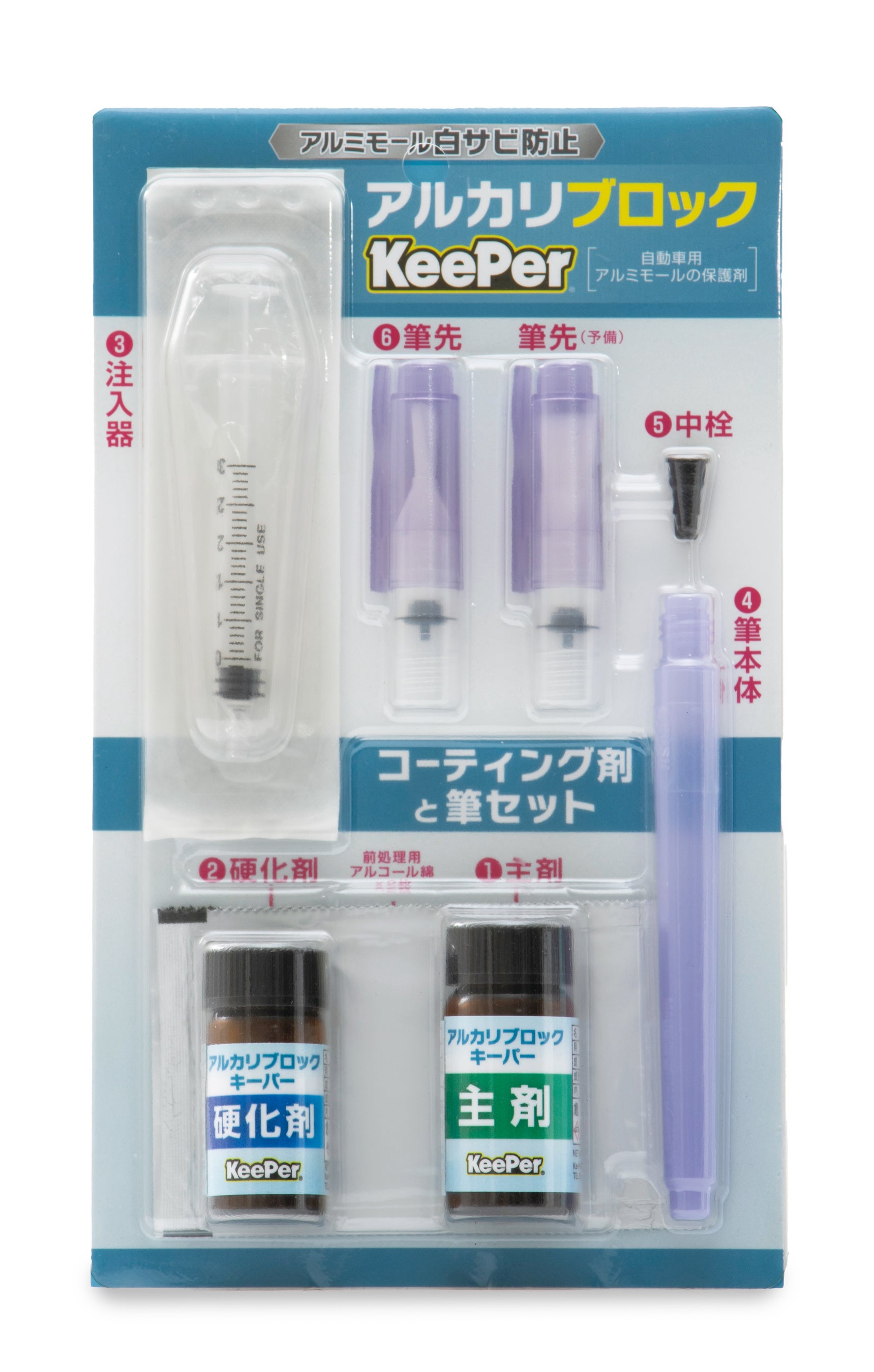 メッキモール　アルカリブロック　キーパー　keeper 白サビ　ベンツ メッキモール アルカリブロック キーパー keeper 白サビ ベンツ