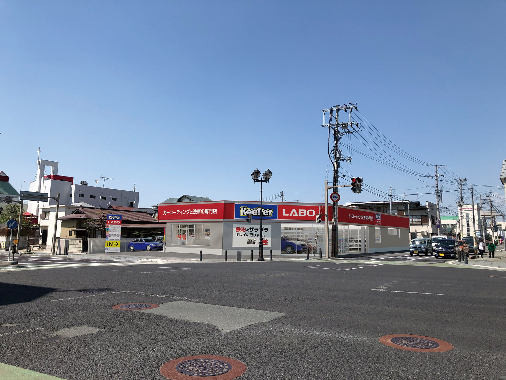 KeePer LABO 山形店