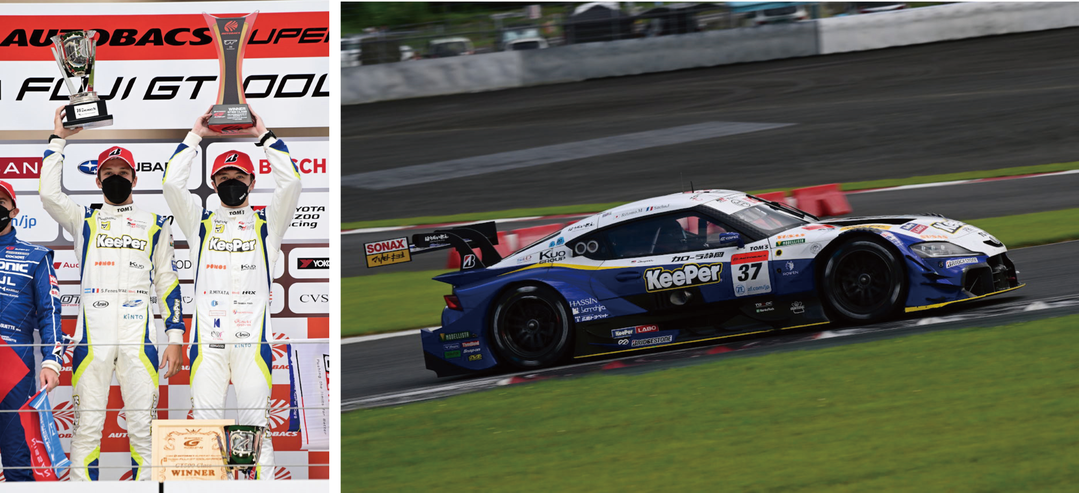 37 Keeper TOM'S GR Supraと#61 SUBARU BRZ R＆D SPORTSUPER GT 2022