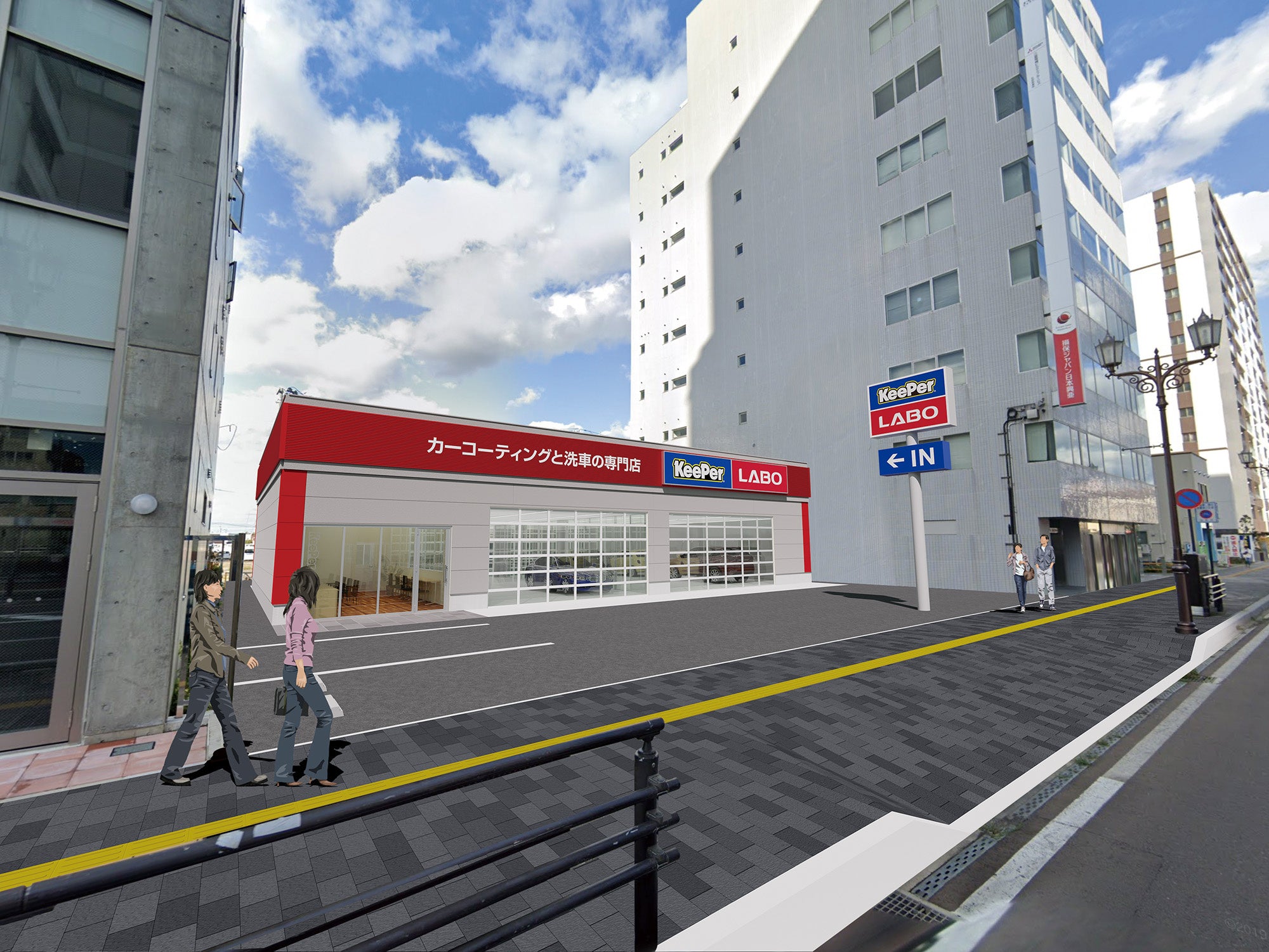 「KeePer LABO 弘前店」
