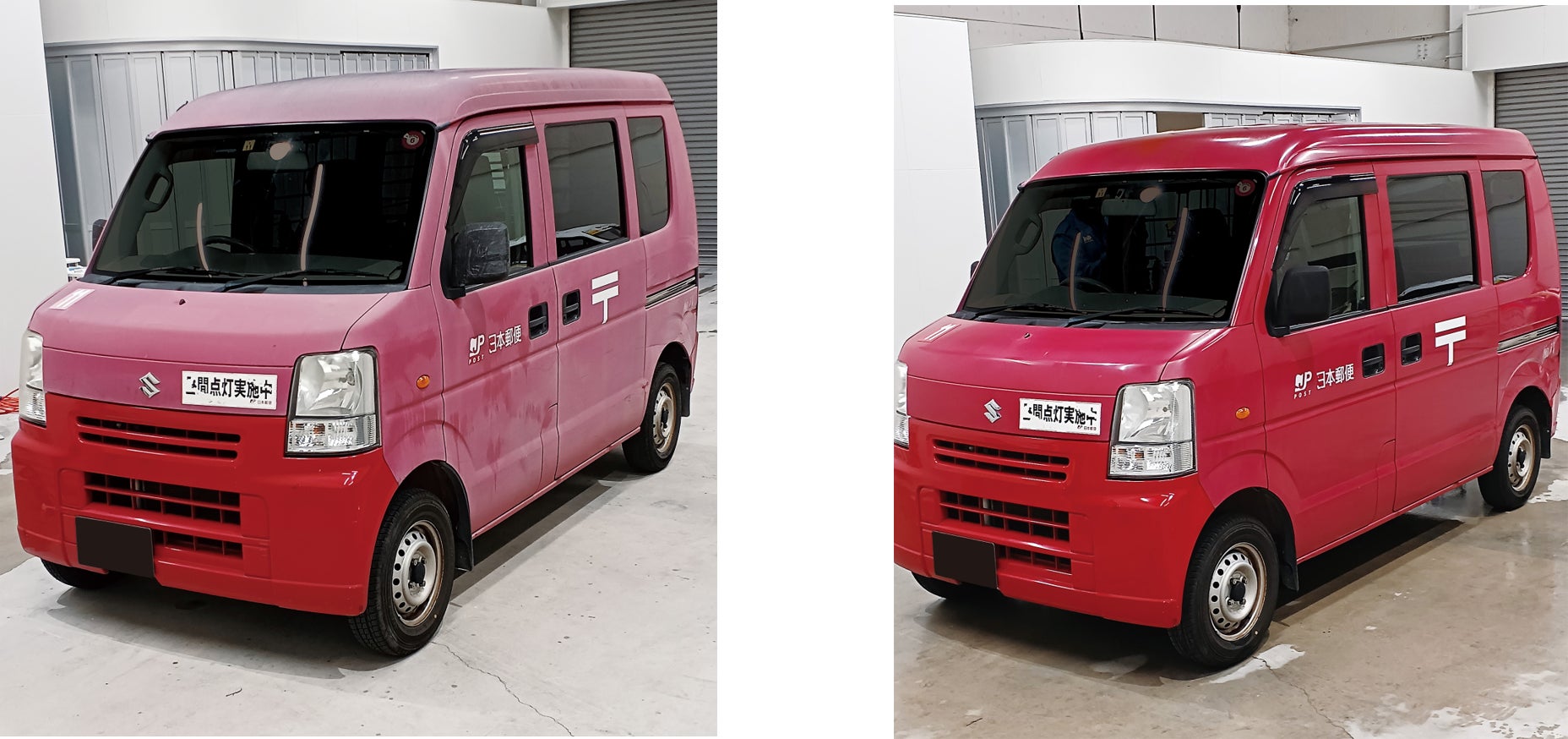 日本中の郵便局の集配車が“赤く蘇る” フレッシュキーパーを全国で約 日本中の郵便局の集配車が“赤く蘇る” フレッシュキーパーを全国で約