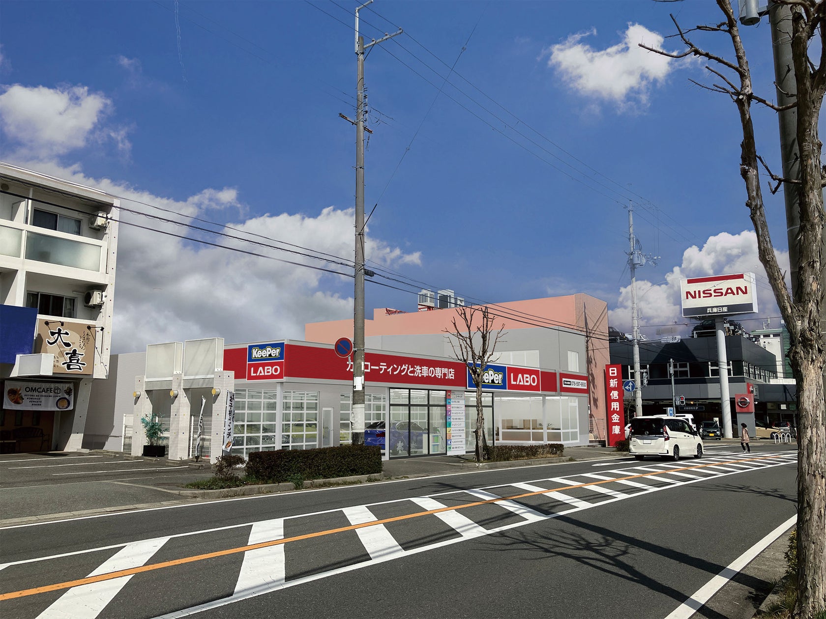 お車をとびっきりキレイにする、カーコーティングと洗車の専門店「キーパーラボ 神戸岡場店」が8月28日にオープン!