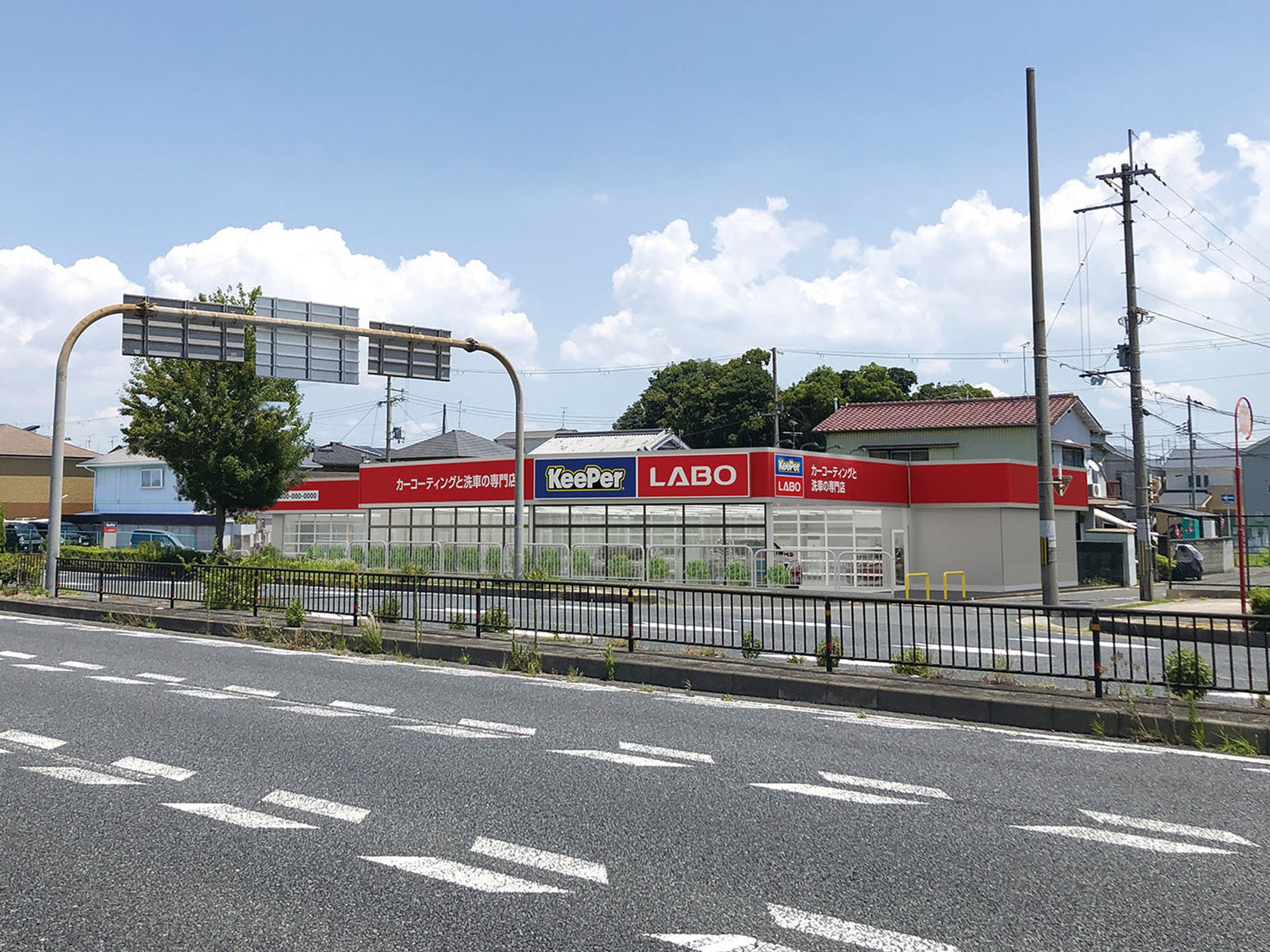 お車をとびっきりキレイにする、カーコーティングと洗車の専門店「キーパーラボ 堺 鳳(おおとり)店」が8月30日にオープン!