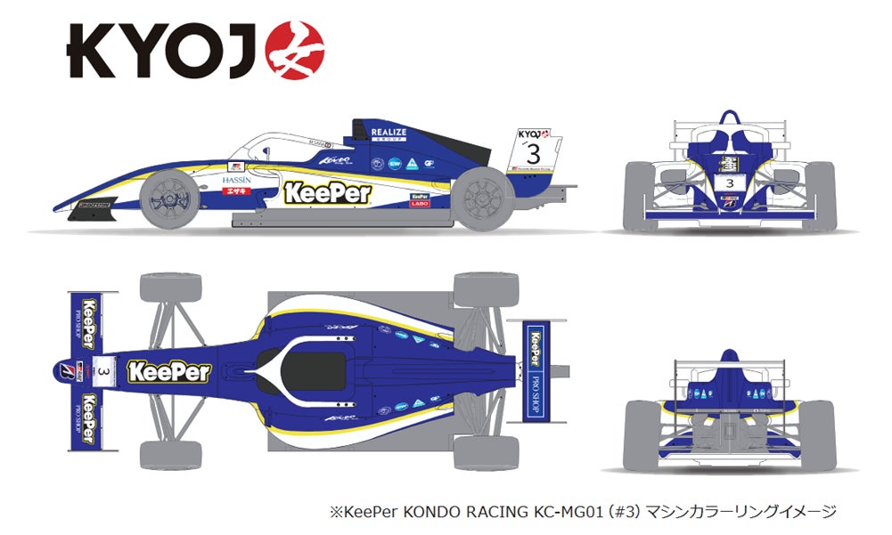 女性限定モータースポーツシリーズ「KYOJO CUP」に初参戦!! 15歳のF1 女性限定モータースポーツシリーズ「KYOJO CUP」に初参戦!! 15歳のF1