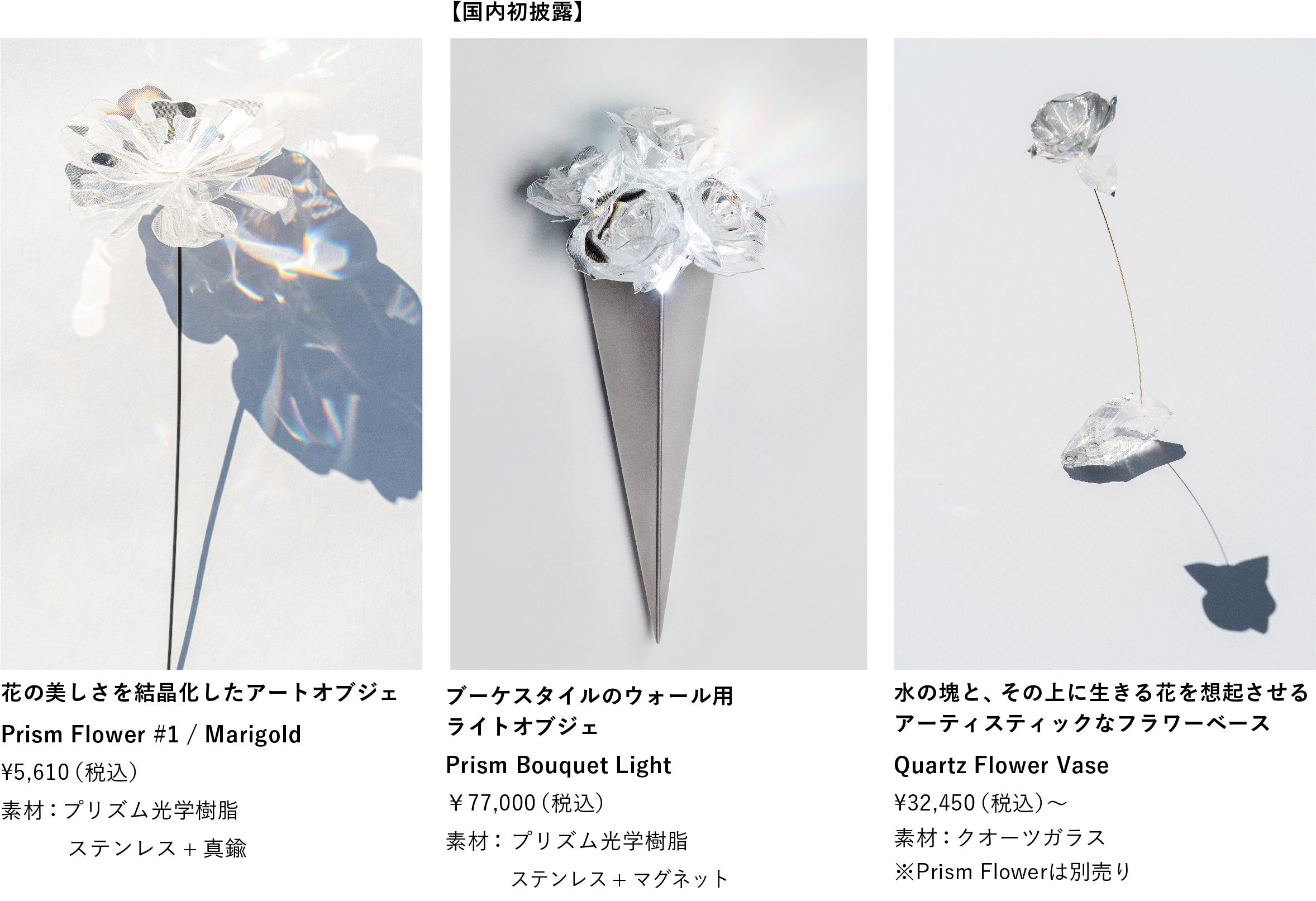 高級クリスタルガラスアート Art Glass Mosaic /アートガラスモザイク