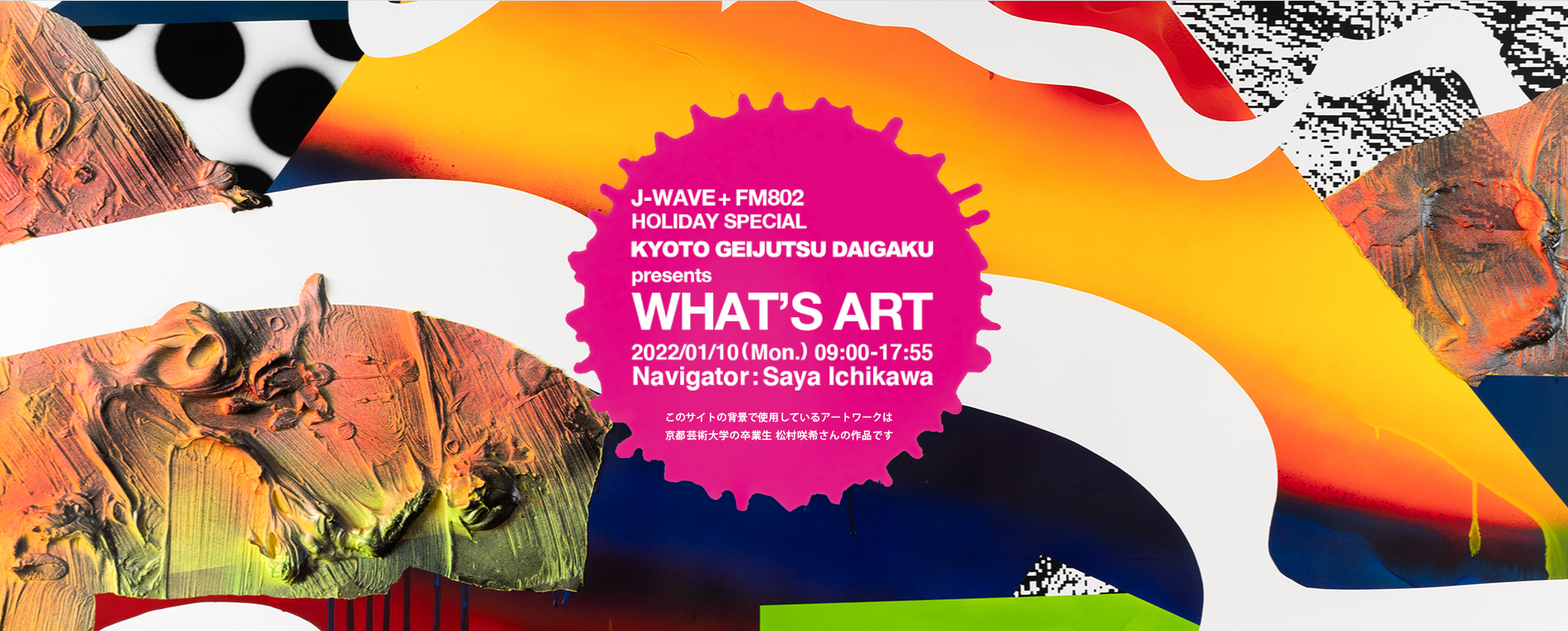 アート・デザイン・音楽 TOKYO ART & PHOTOGRAPHY アート・デザイン・音楽 TOKYO ART & PHOTOGRAPHY アート・デザイン