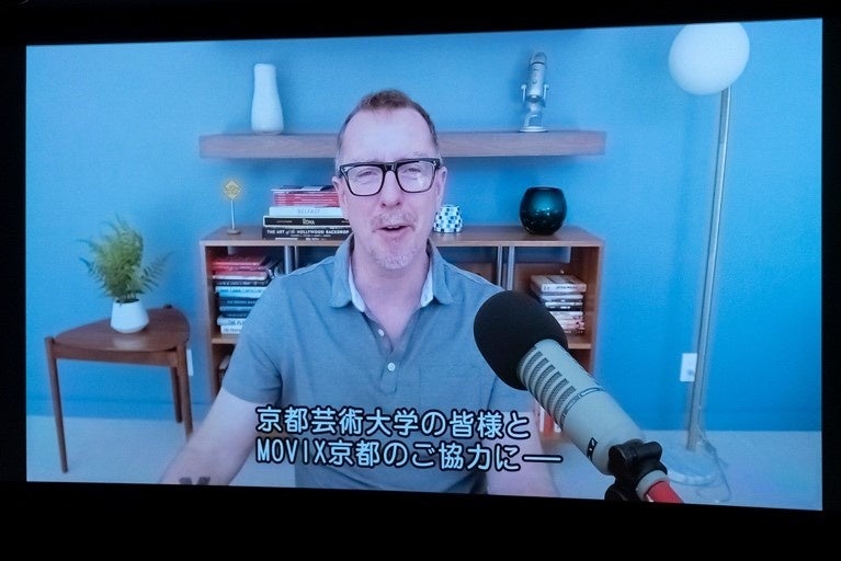 ドルビーインスティチュート　ディレクター　グレン カイザー氏