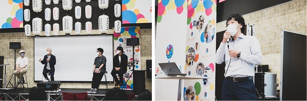 2022年8月22日キックオフイベントを開催