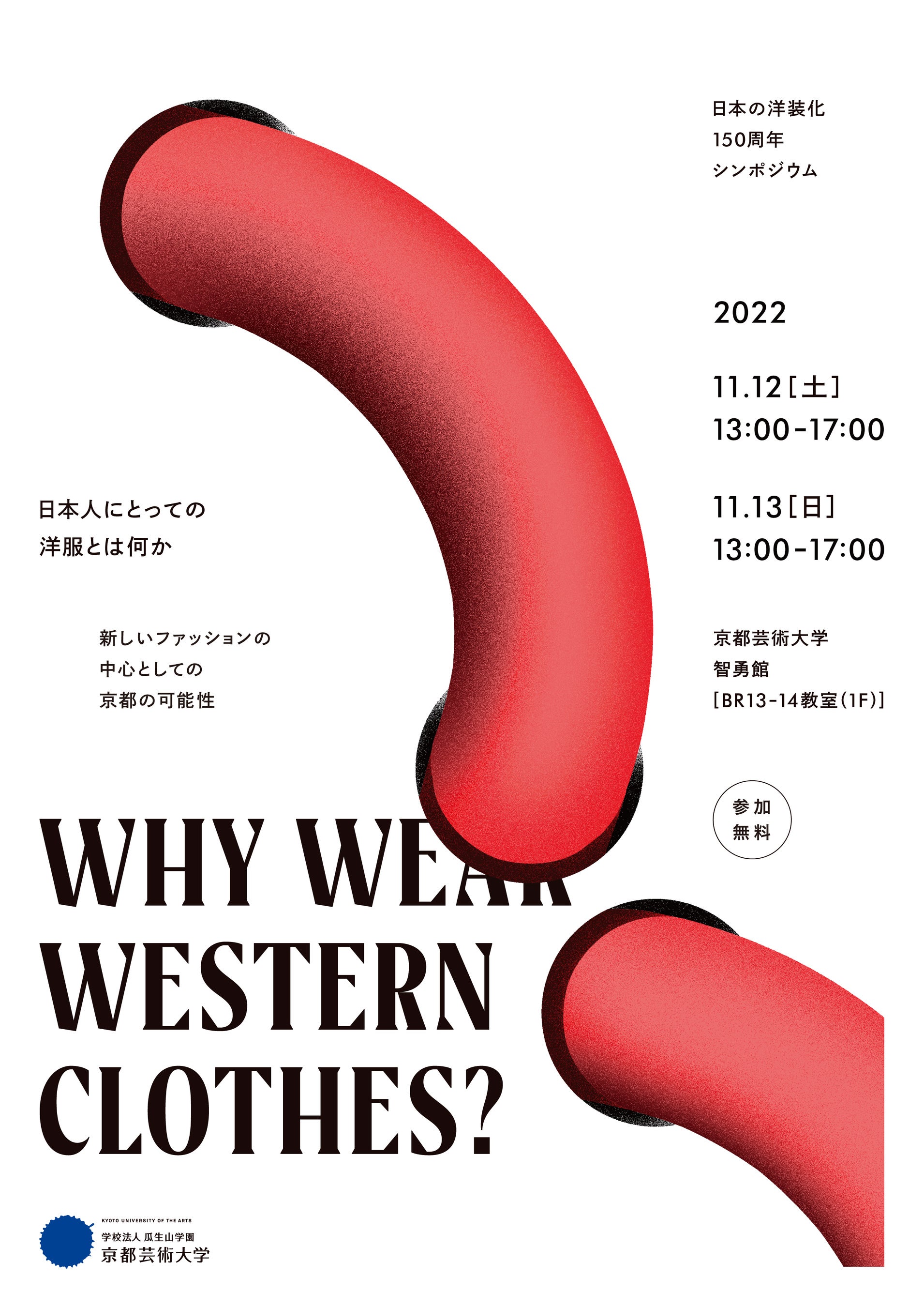 塚野大介（Meander）