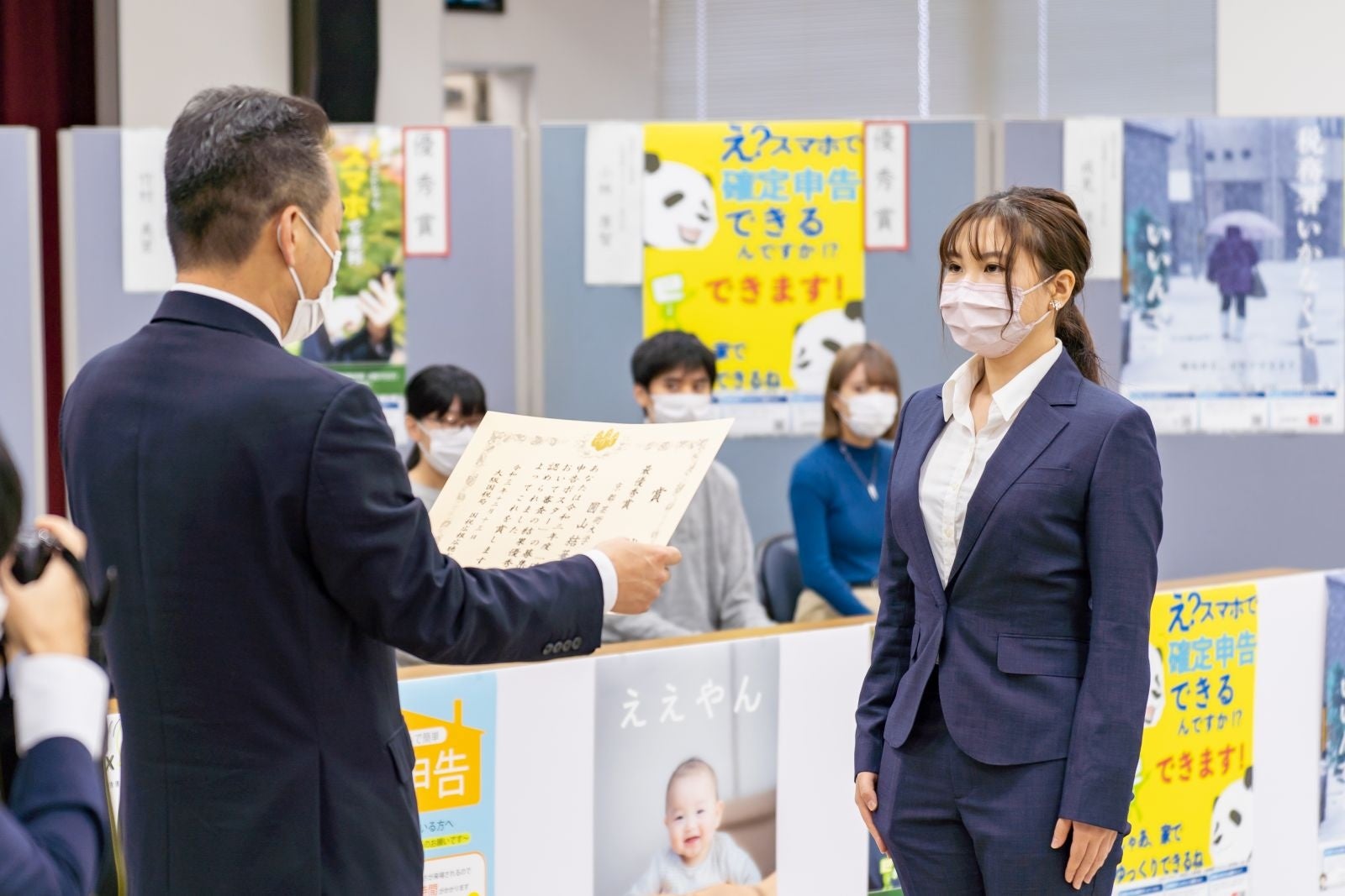 昨年開催された電子申告PRポスターコンペ授賞式の様子。