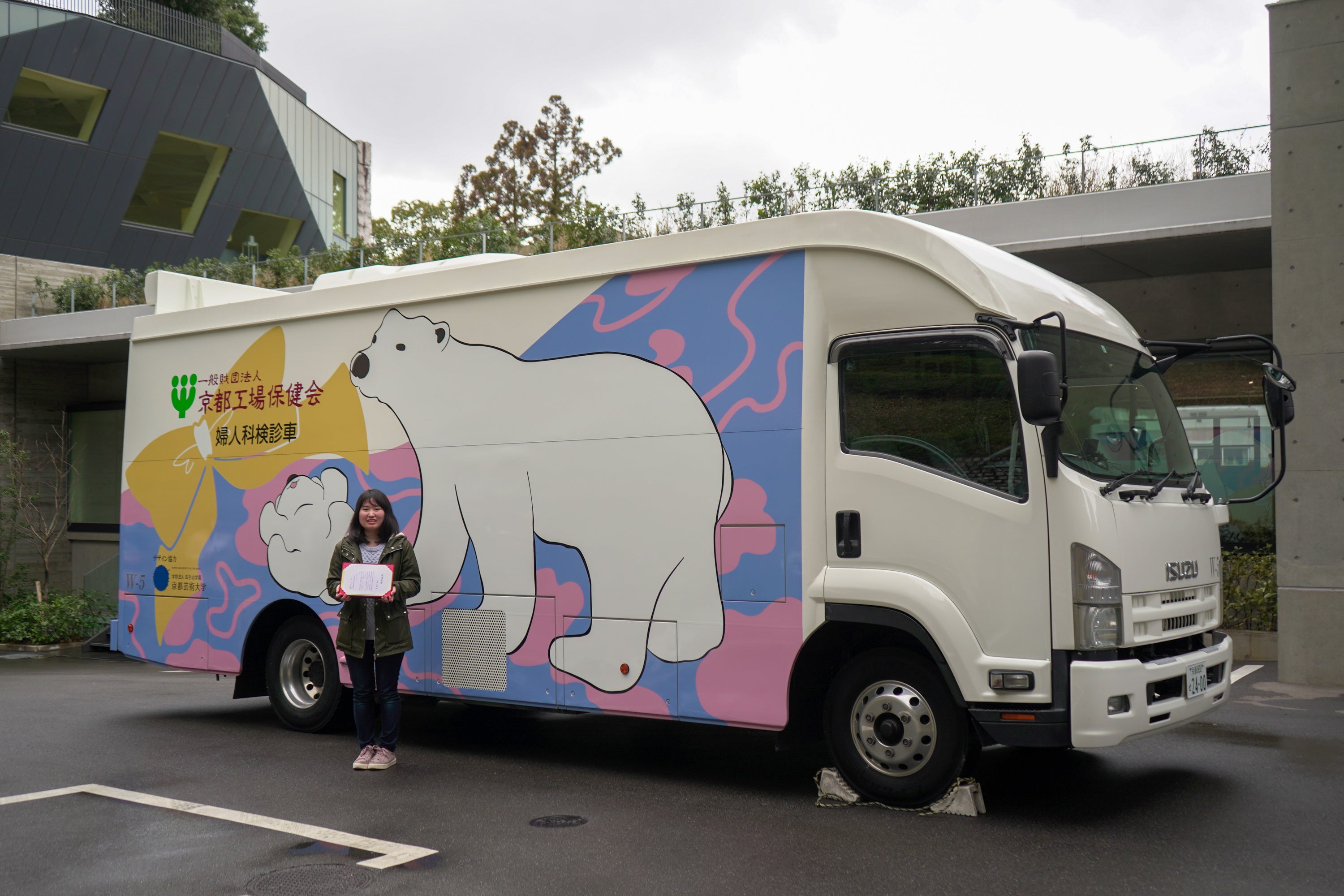 昨年の最優秀賞デザイン