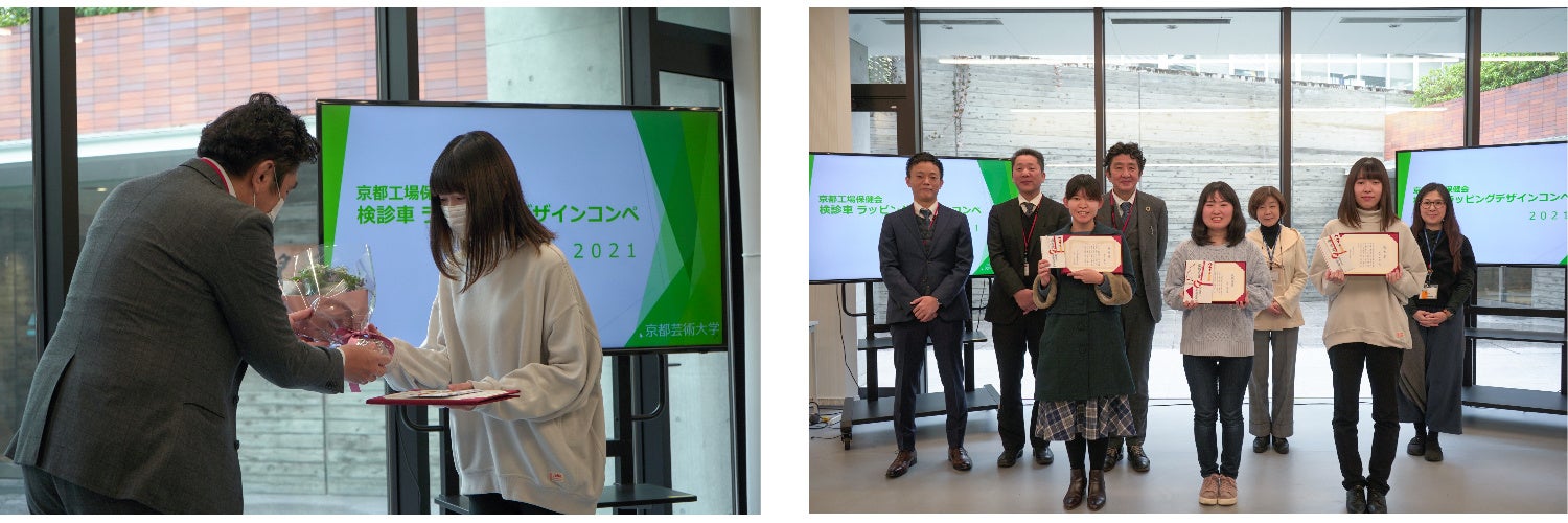 昨年の表彰式の様子