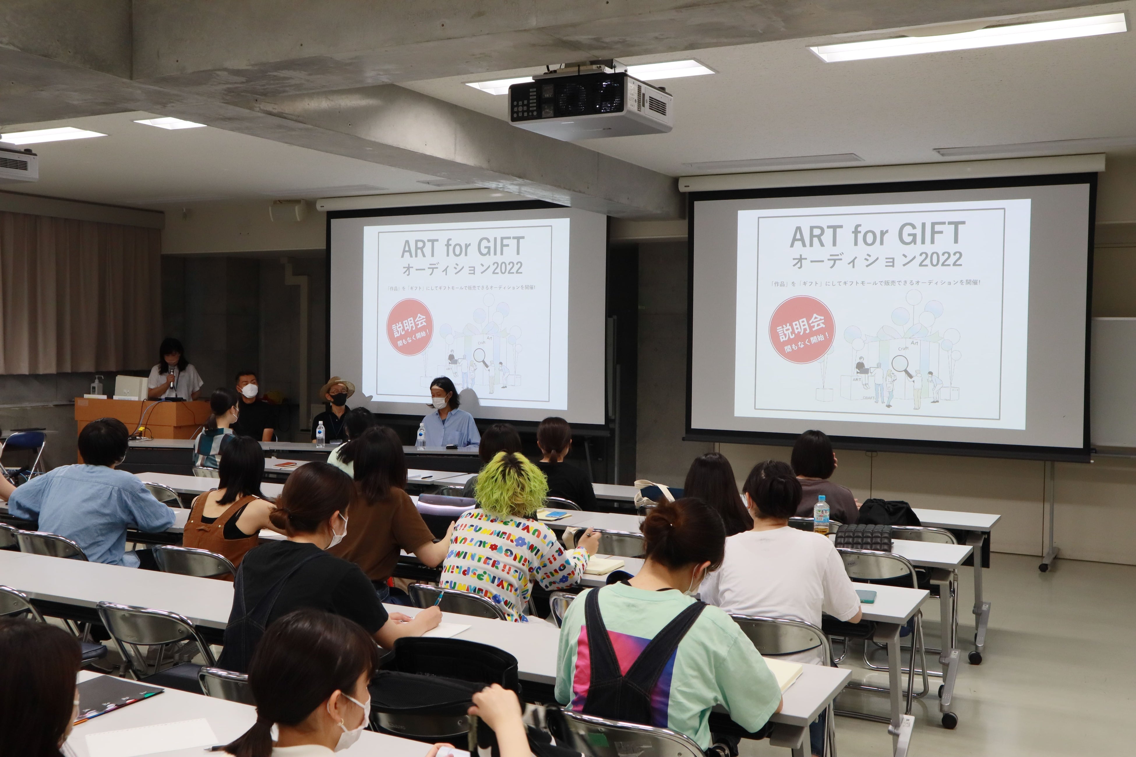 6月29日に行われたオーディション説明会。