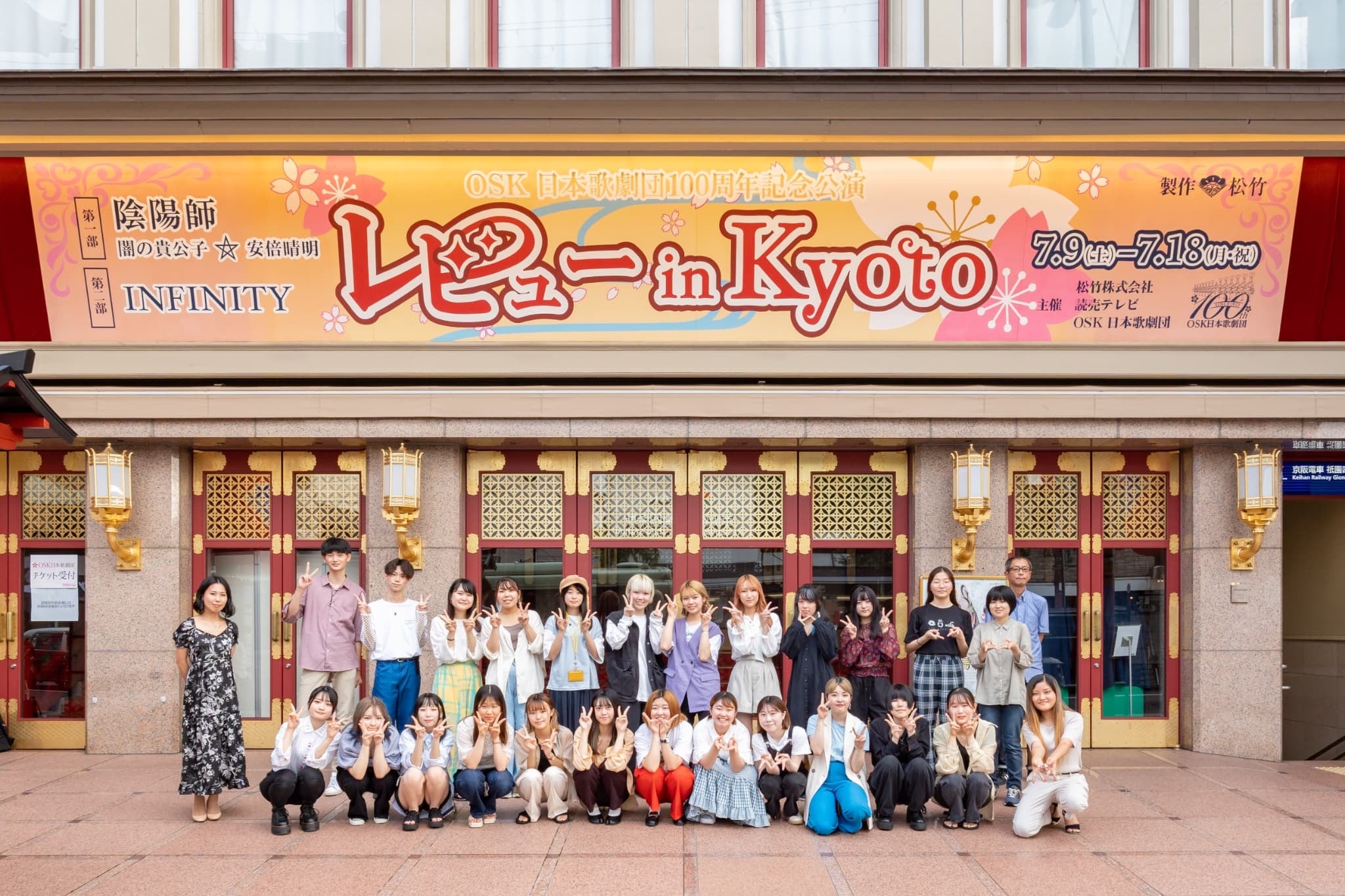 この夏の看板お披露目の様子