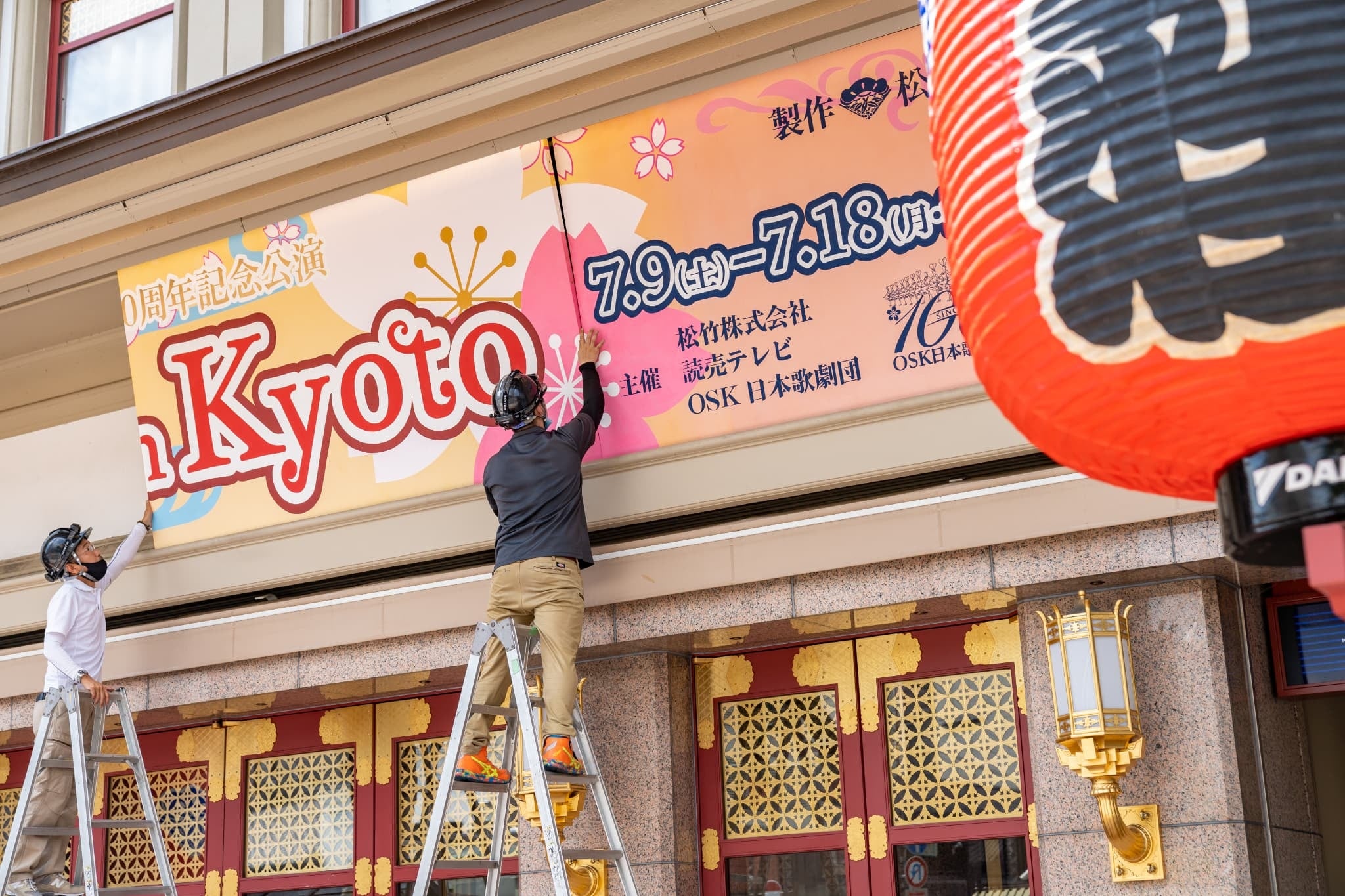 過去の掲出の様子