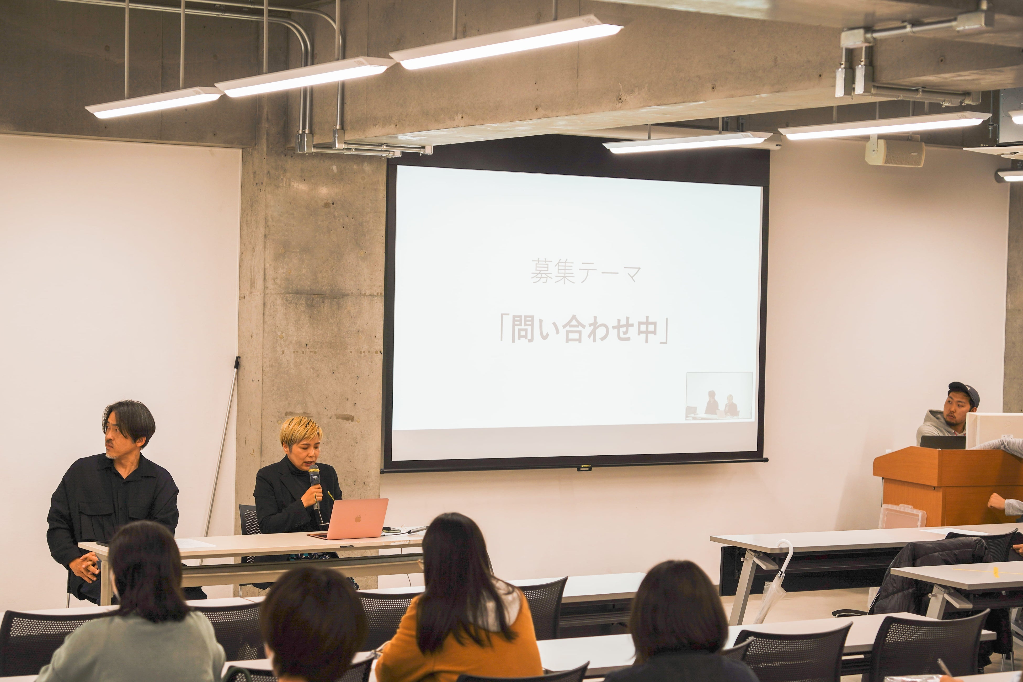 4月25日募集説明会の様子