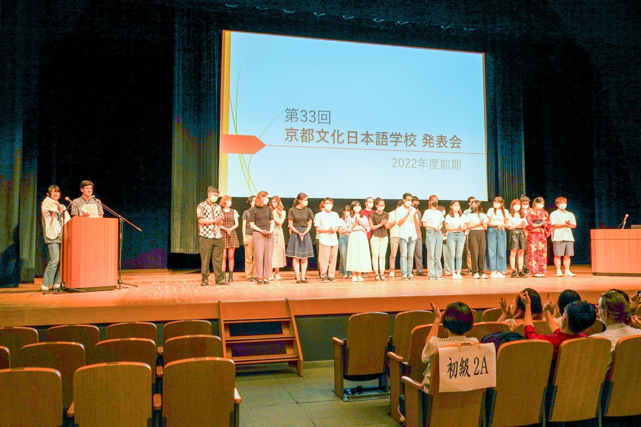 昨年の発表会の様子