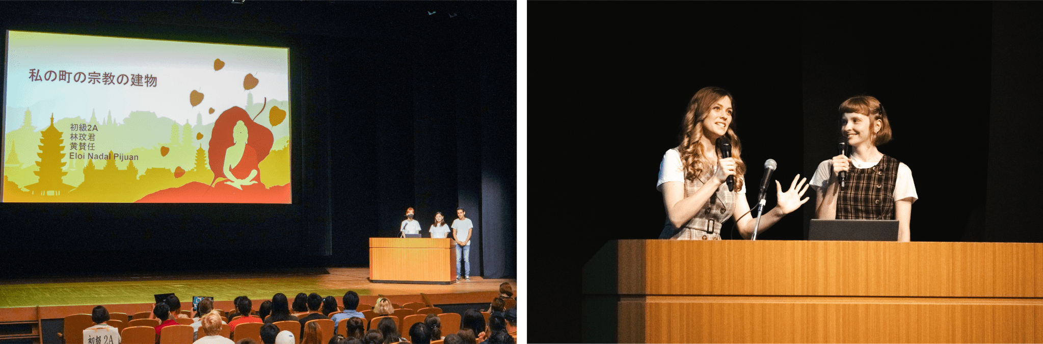 昨年のグループ発表の様子