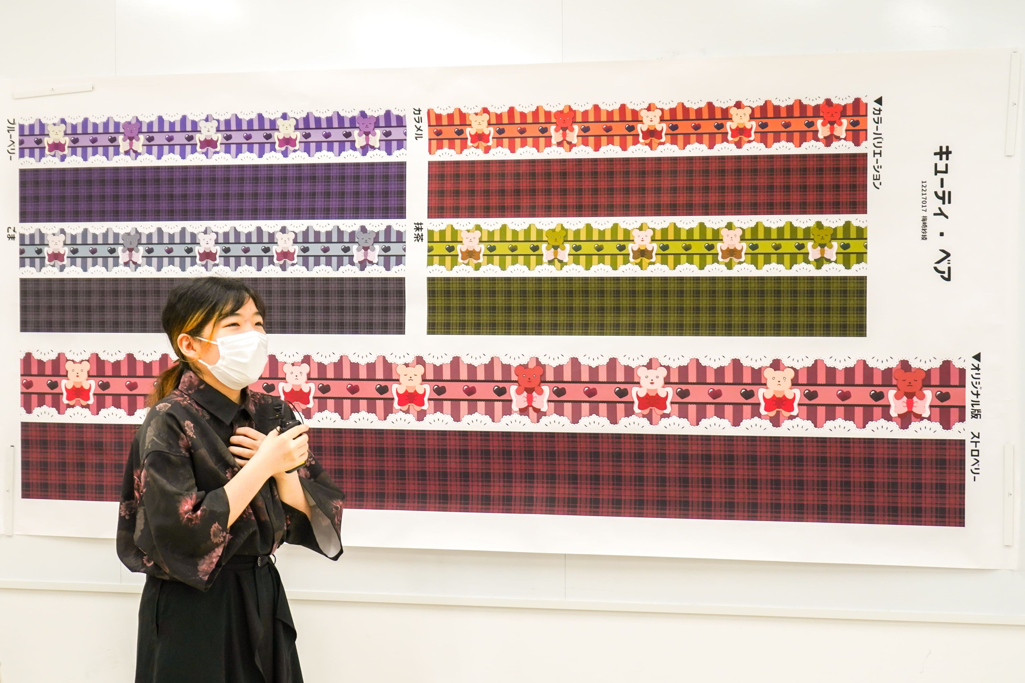 受賞作品「キューティー・ベア」（梅崎紗綾さん）