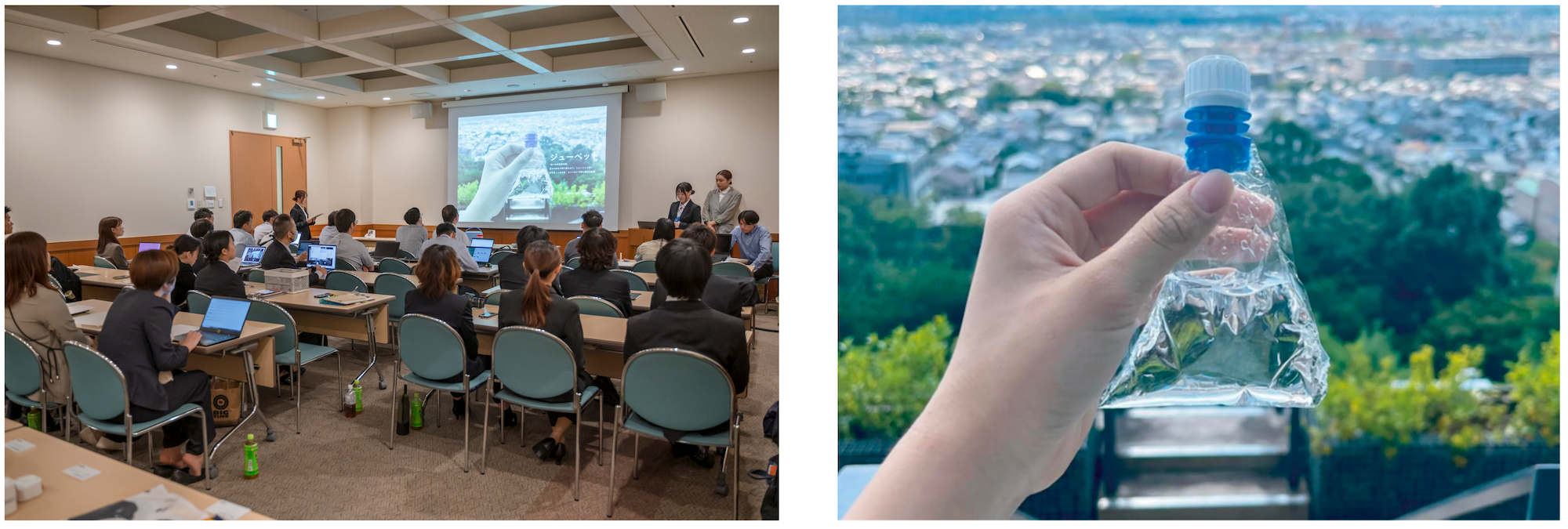 写真左：プロダクトデザイン学科２年 救仁郷（くにごう）さんのプレゼンテーション（右手演台） 写真右：救仁郷さんの初期試作品 「ジューペット」