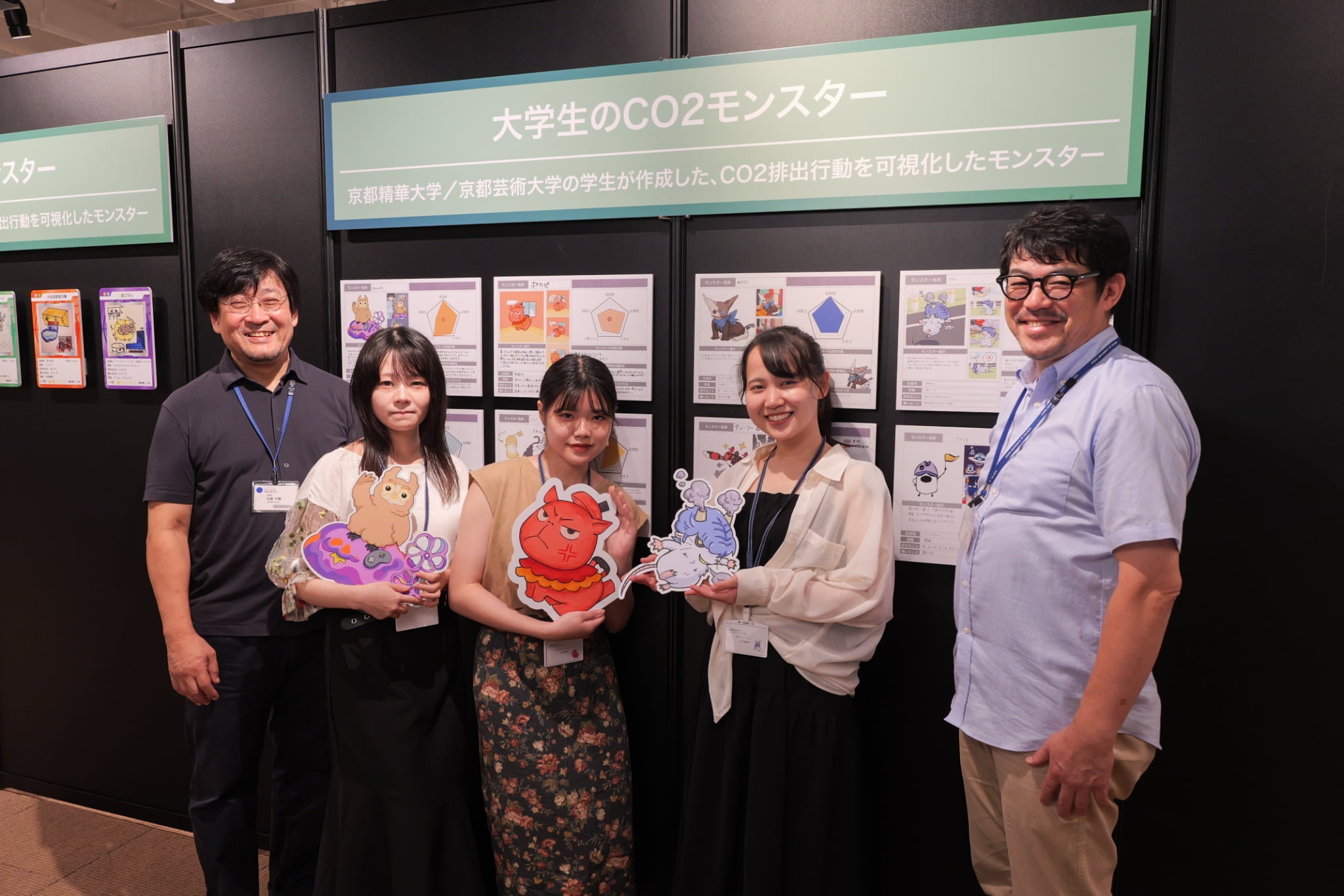 左から、石鍋大輔准教授、森 真琴・3年生、平良 夏海・2年生、川本 華南子・3年生、川向正明非常勤講師