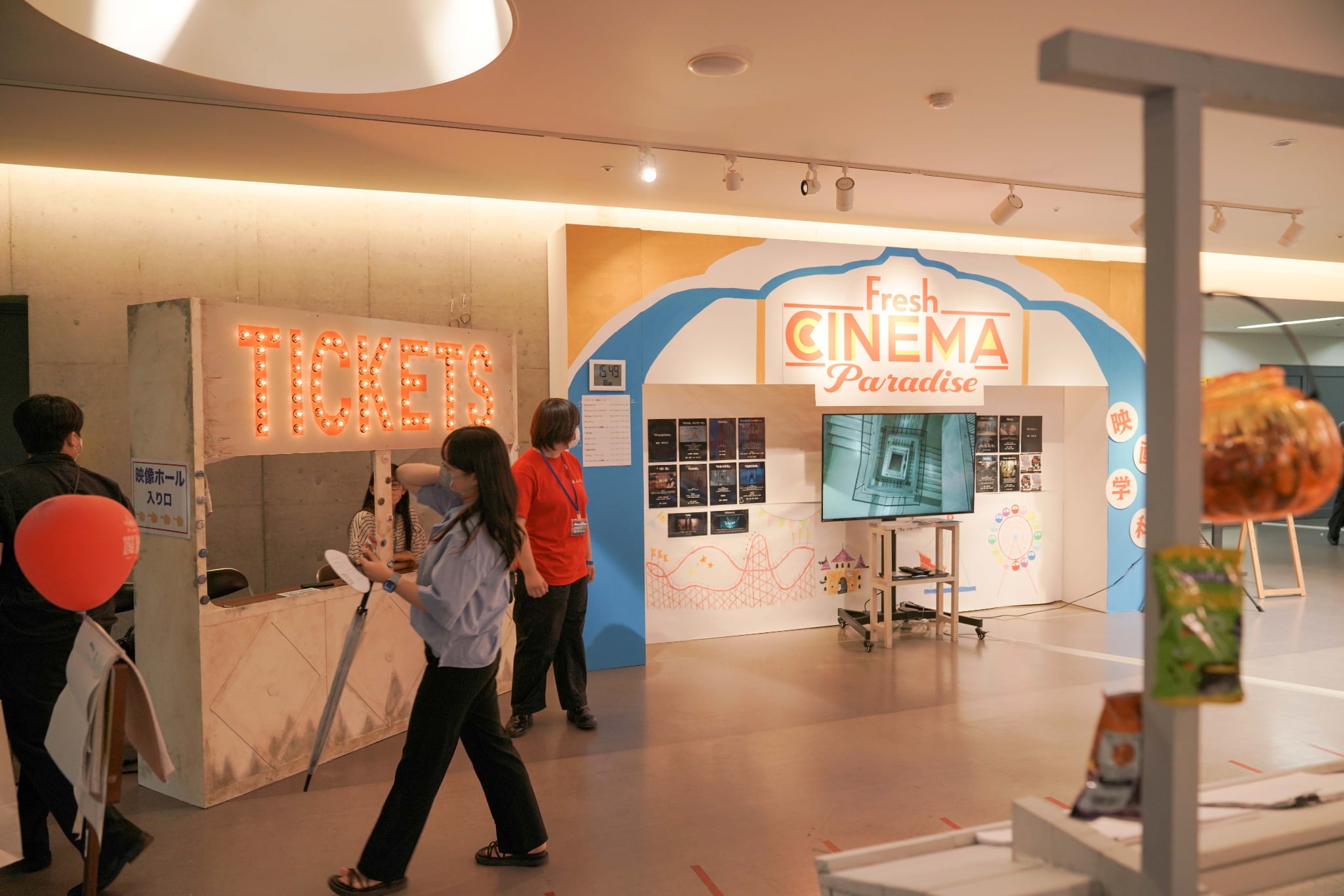 映画学科