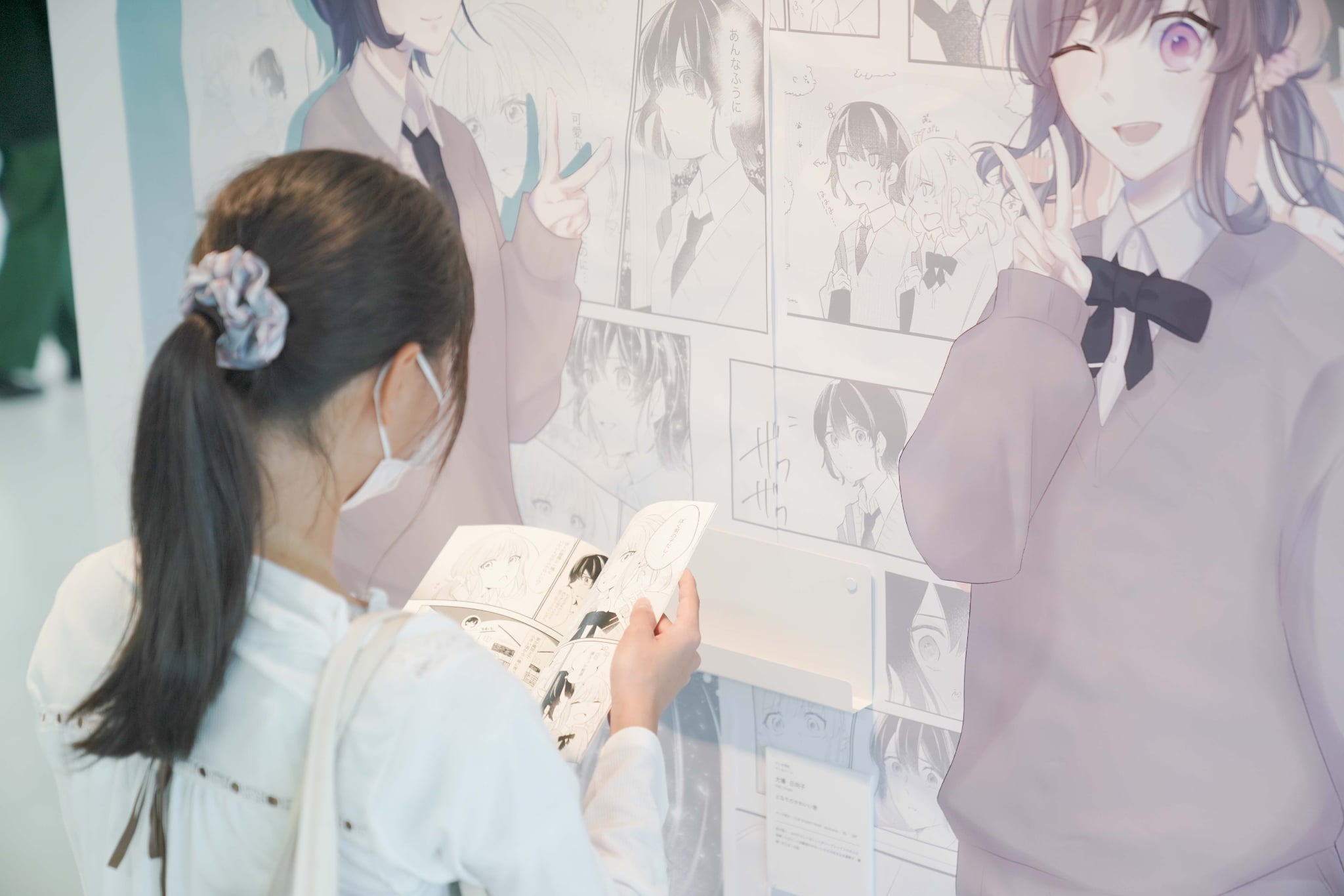 マンガ学科