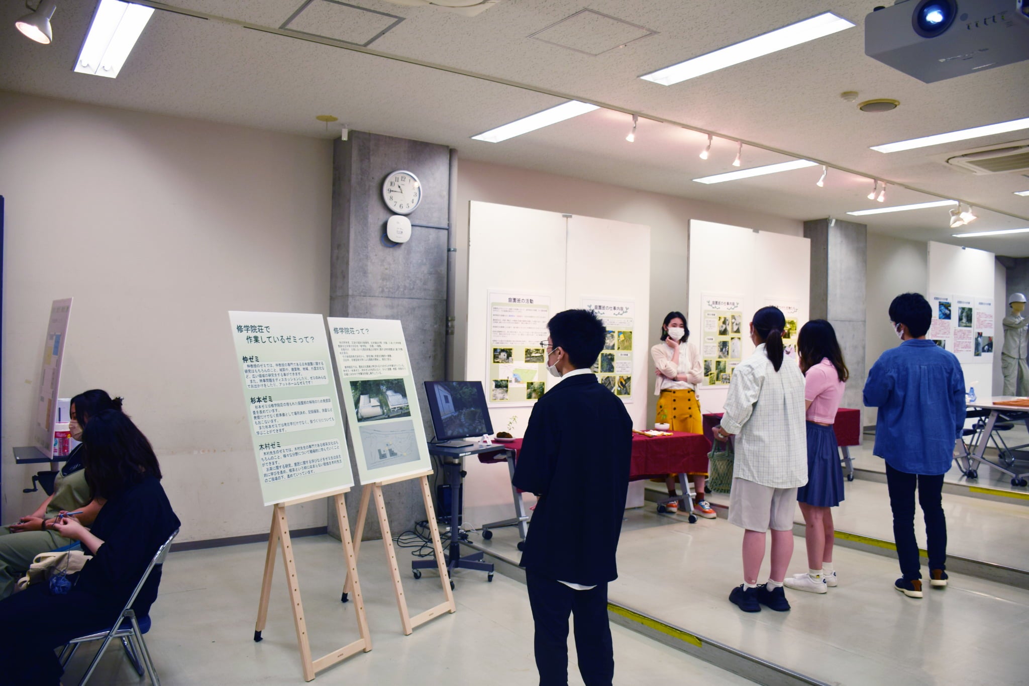 歴史遺産学科