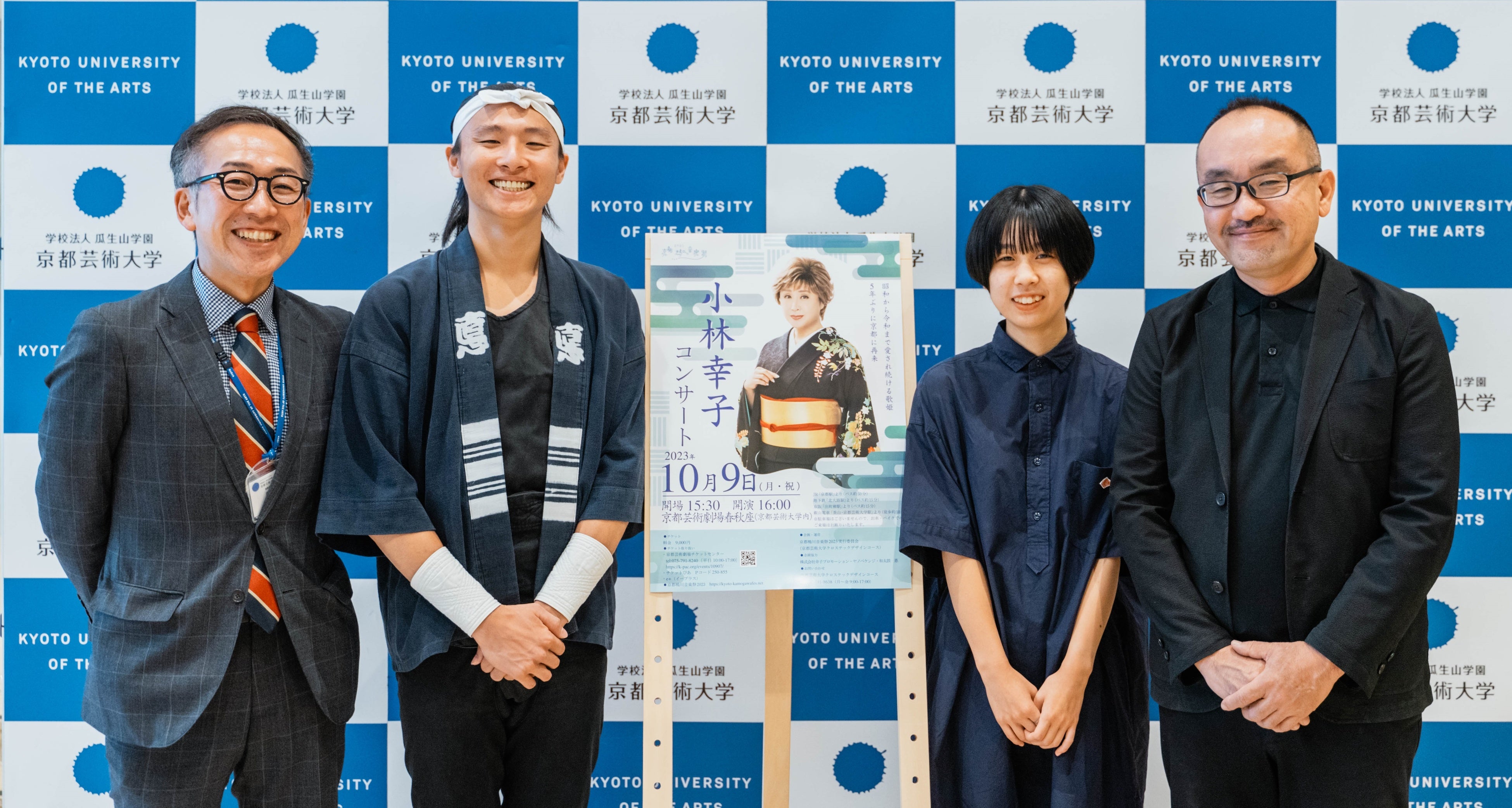 写真左から吉田大作、藍奕勛、瀬永莉子、ヤノベケンジ