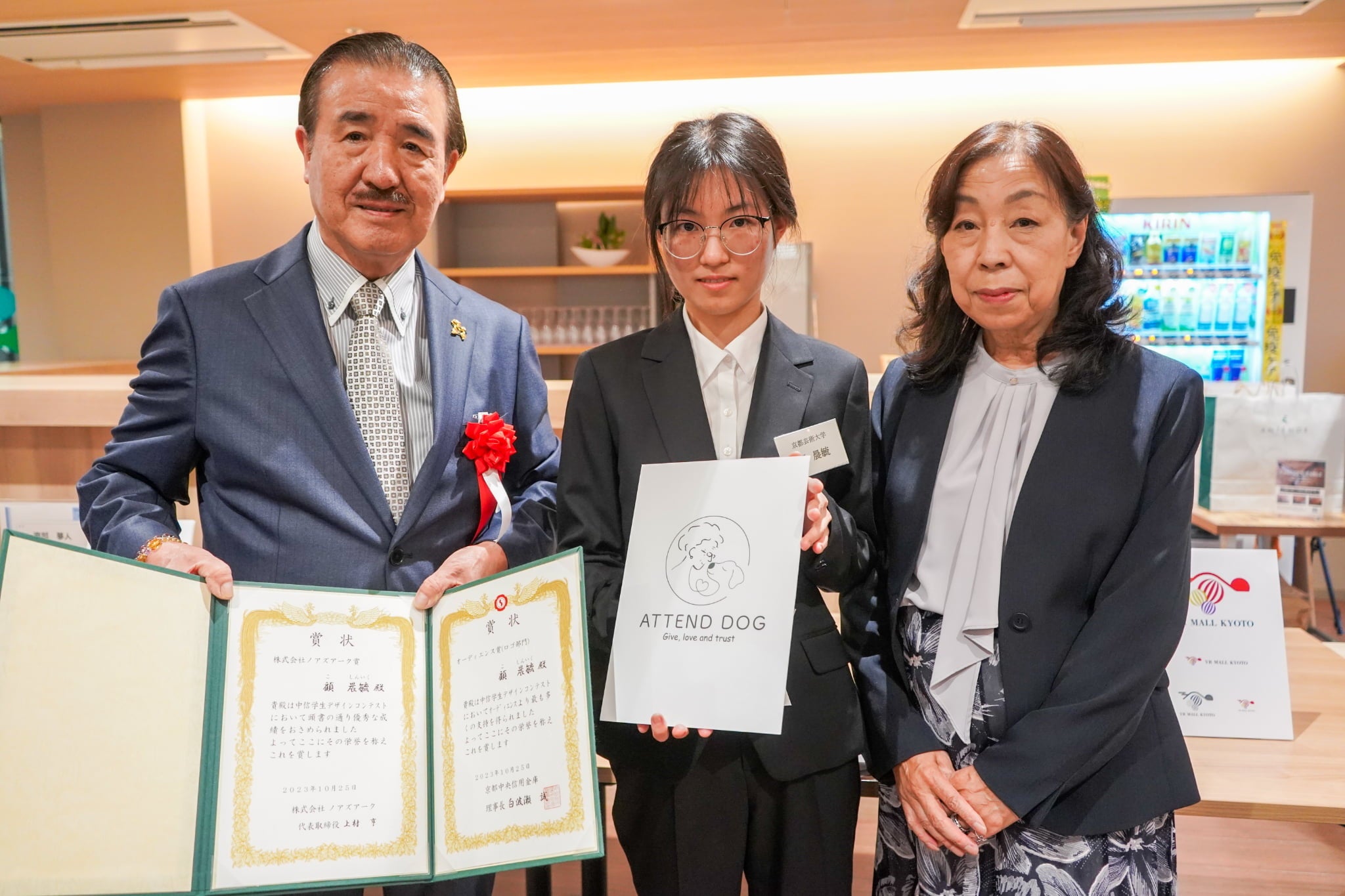 左から株式会社ノアズアーク 上村 亨さん、コ シンイクさん、株式会社ノアズアーク 上村 やす枝さん