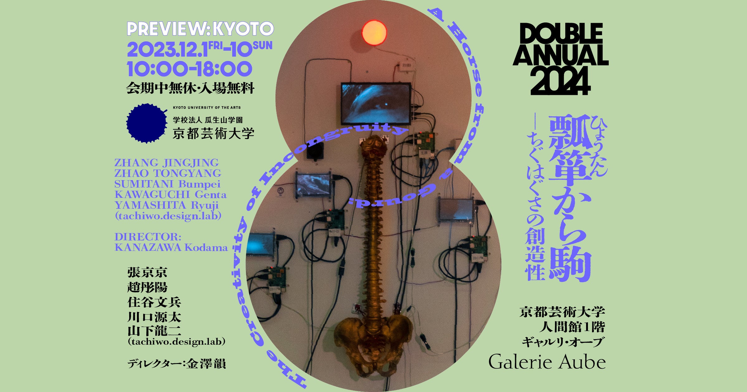 【中古】 文芸ラジオ ４/京都芸術大学東北芸術工科大学出版局藝術学/東北芸術工科大学芸術学部文芸学科 81UHHe6k0EL.jpg