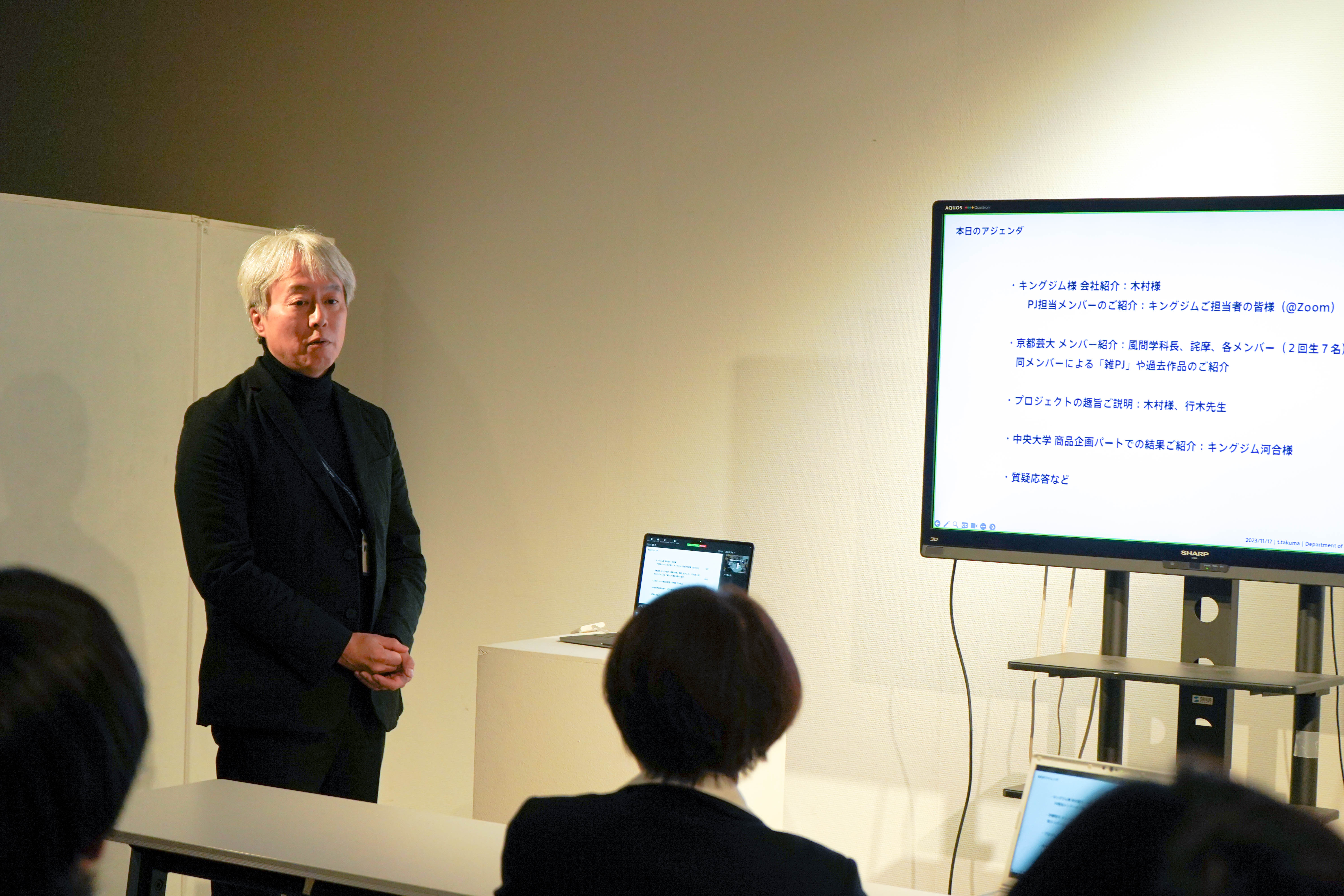 京都芸術大学プロダクトデザイン学科学科長　⾵間重之