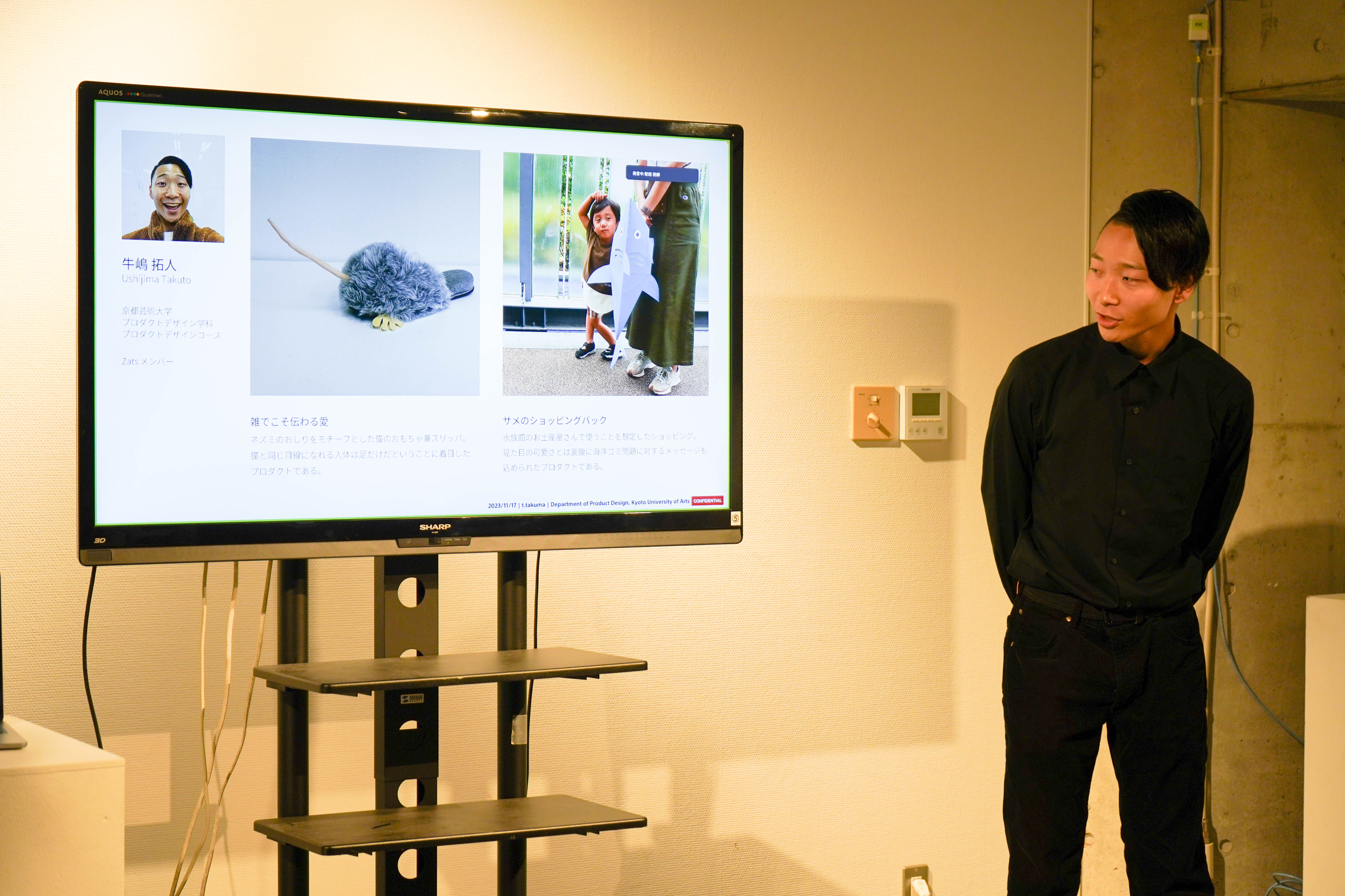 プロジェクトメンバー　牛嶋拓人さん