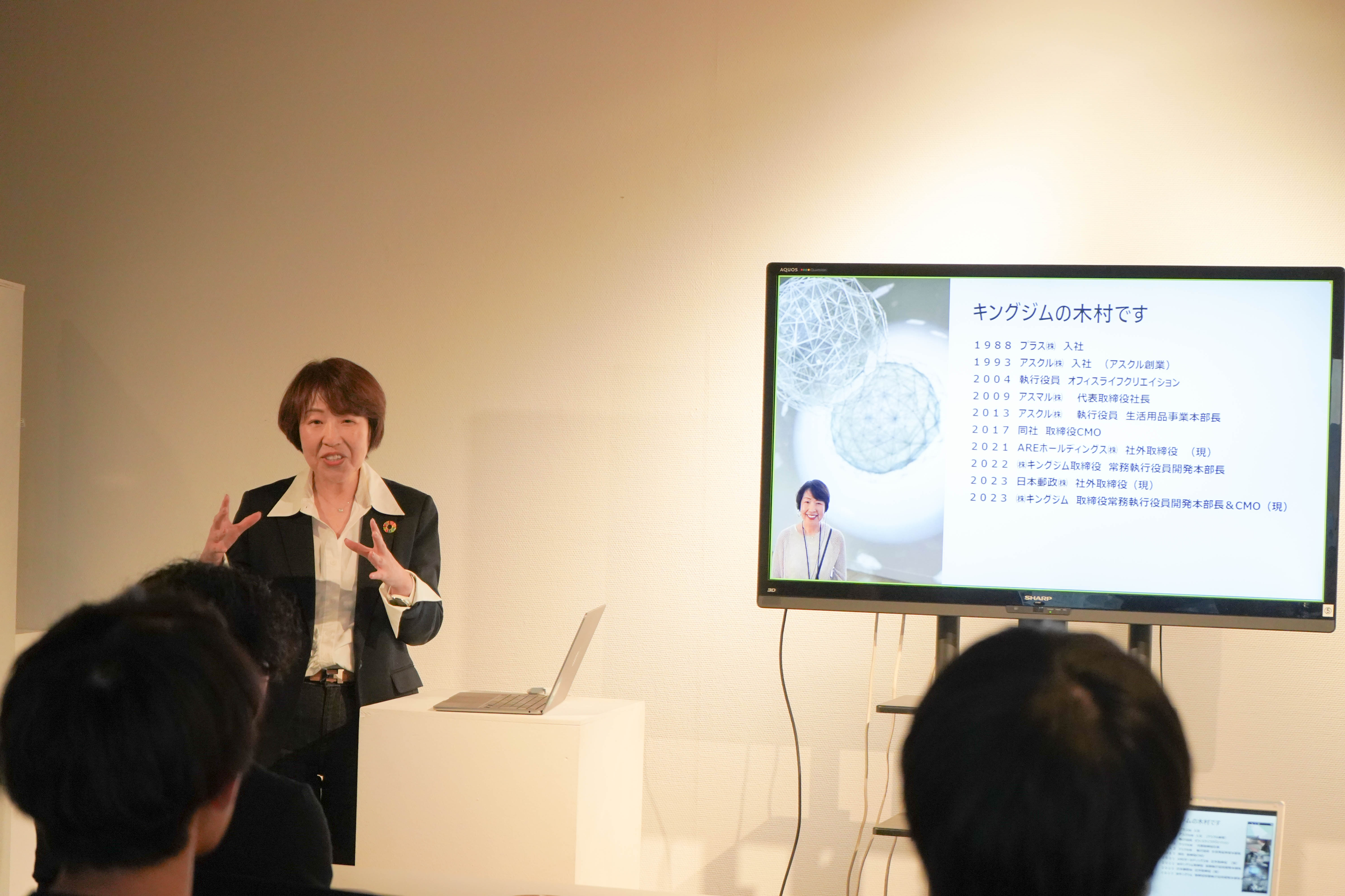 キングジム開発本部長兼CMOの木村美代子氏