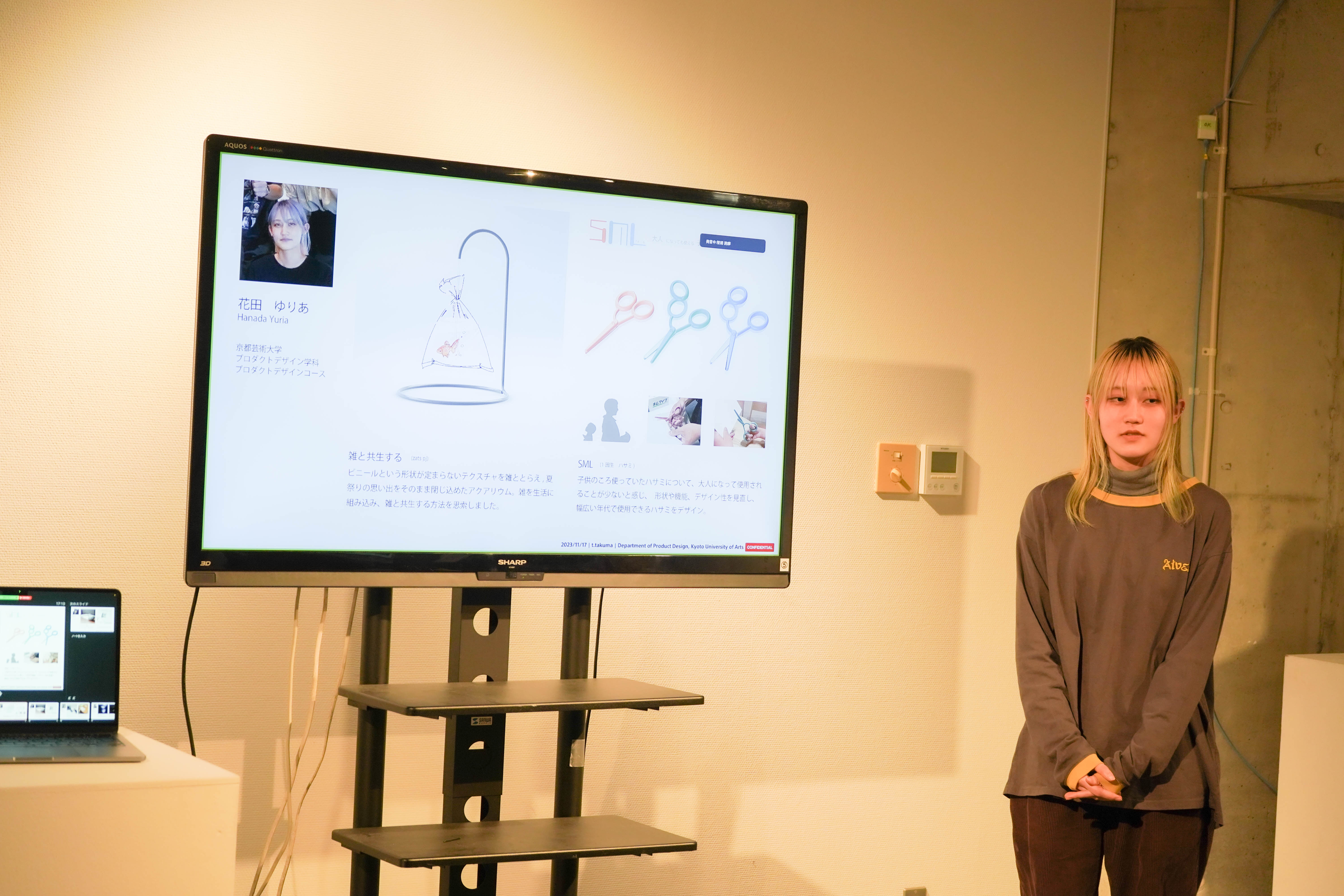 プロジェクトメンバー　花田ゆりあさん