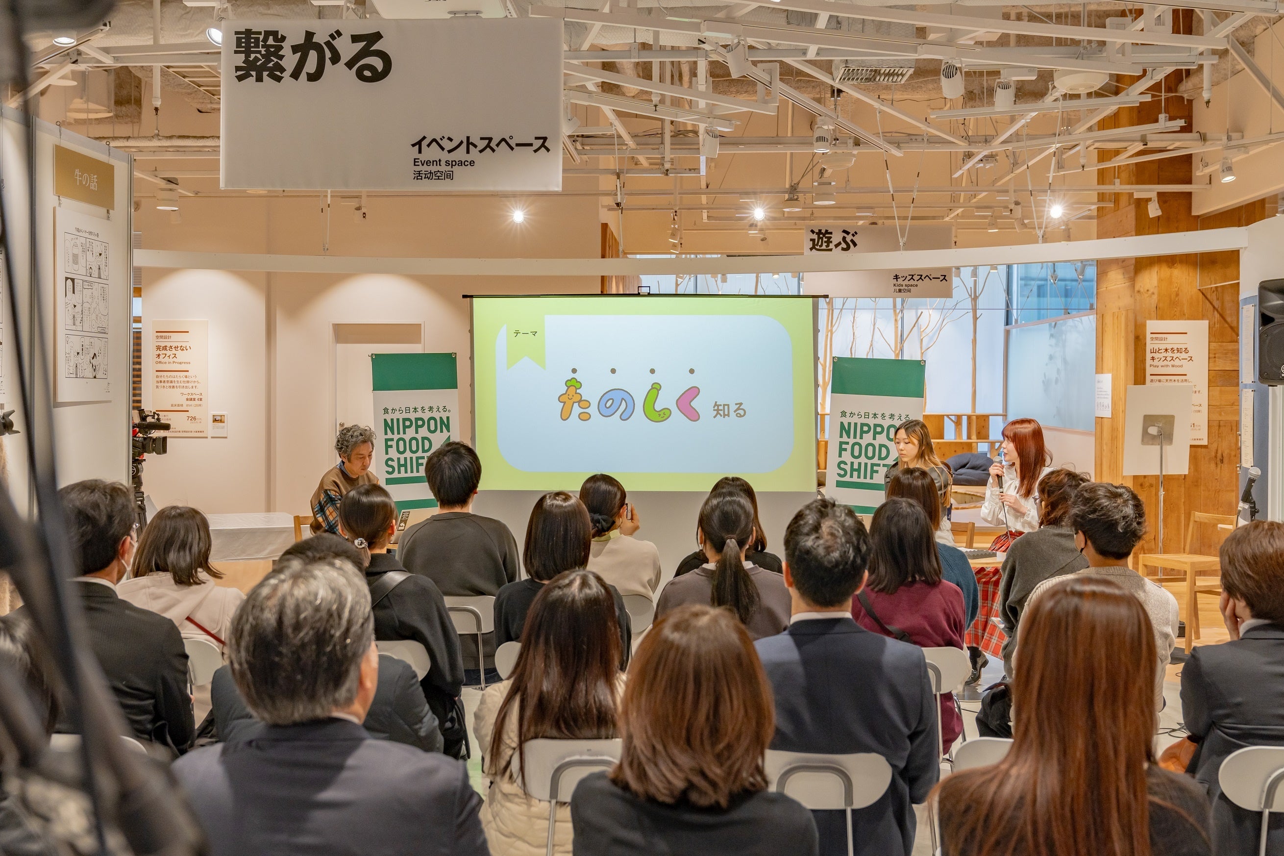 プレゼンテーションの模様