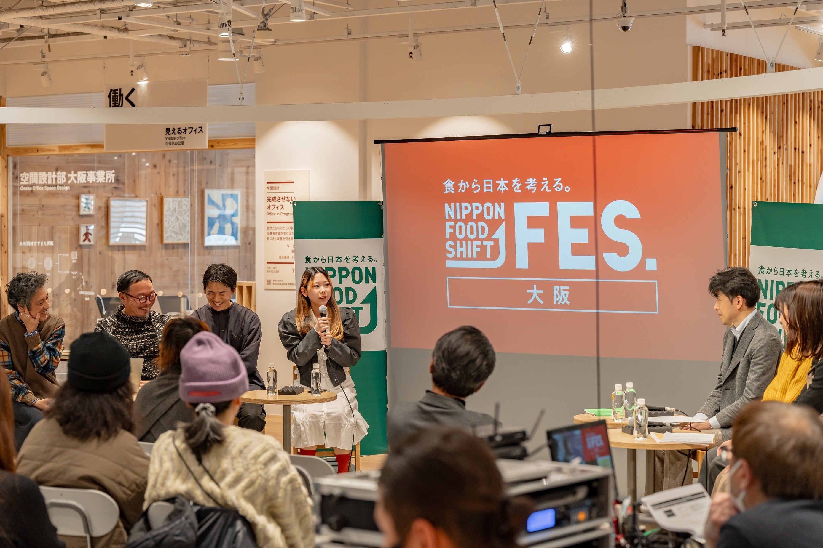 トークセッションの模様