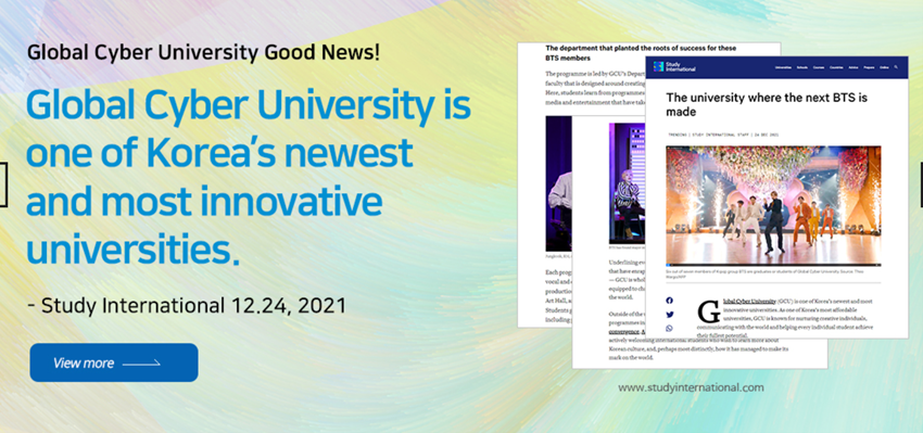 韓国グローバルサイバー大学HPより