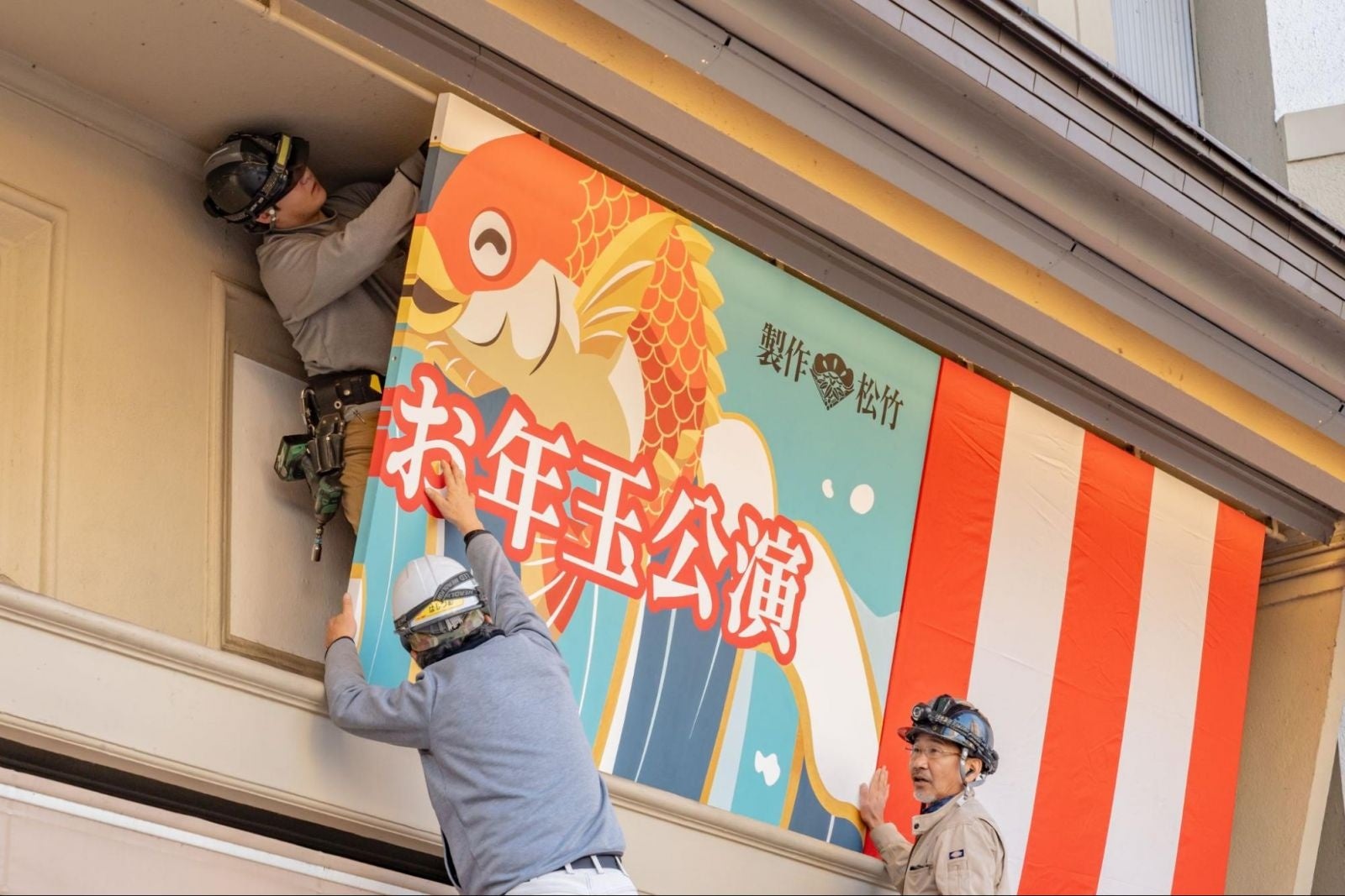 前回の掲出の様子