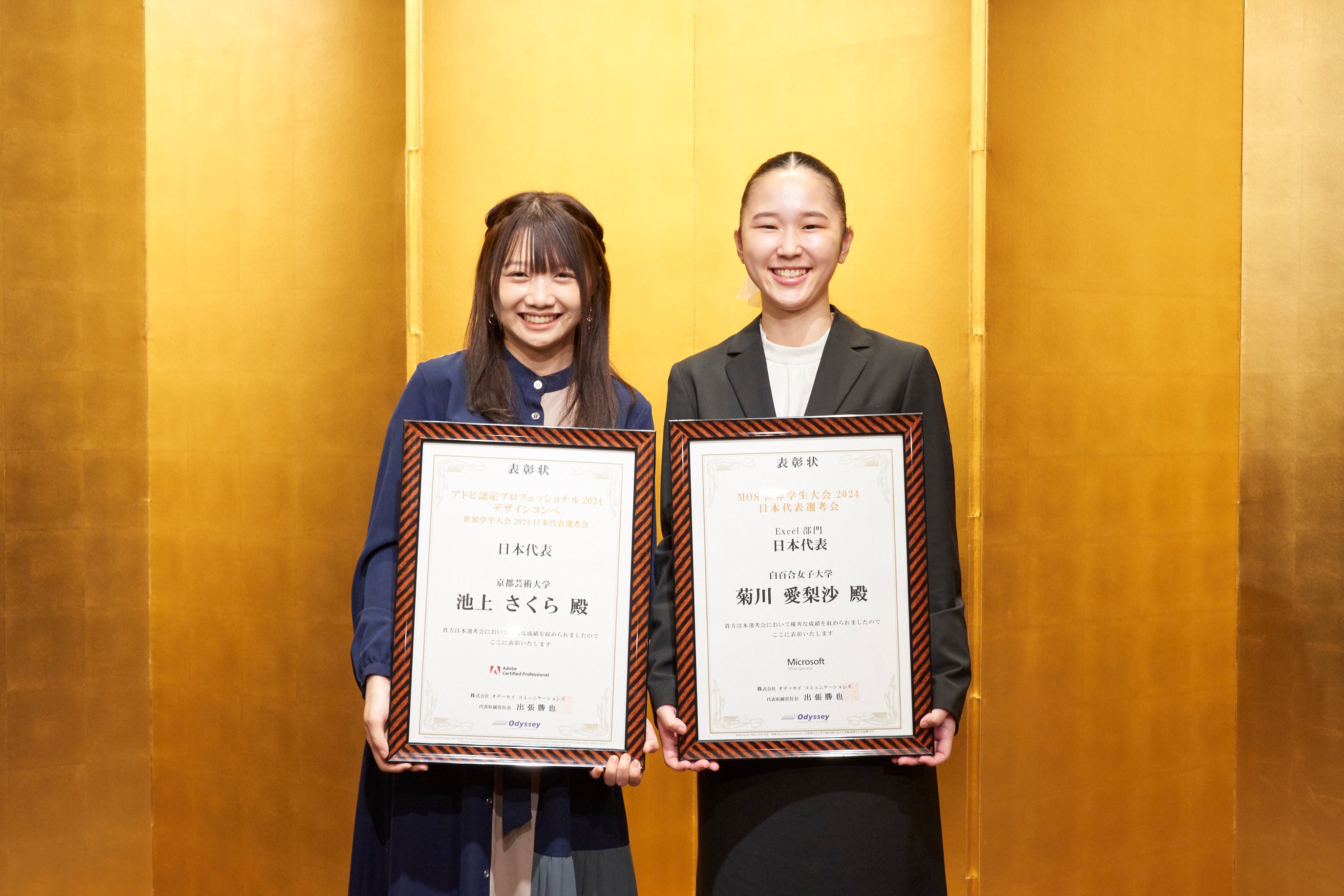 Adobe世界大会の日本代表に京都芸術大学3年生の池上さくらさん