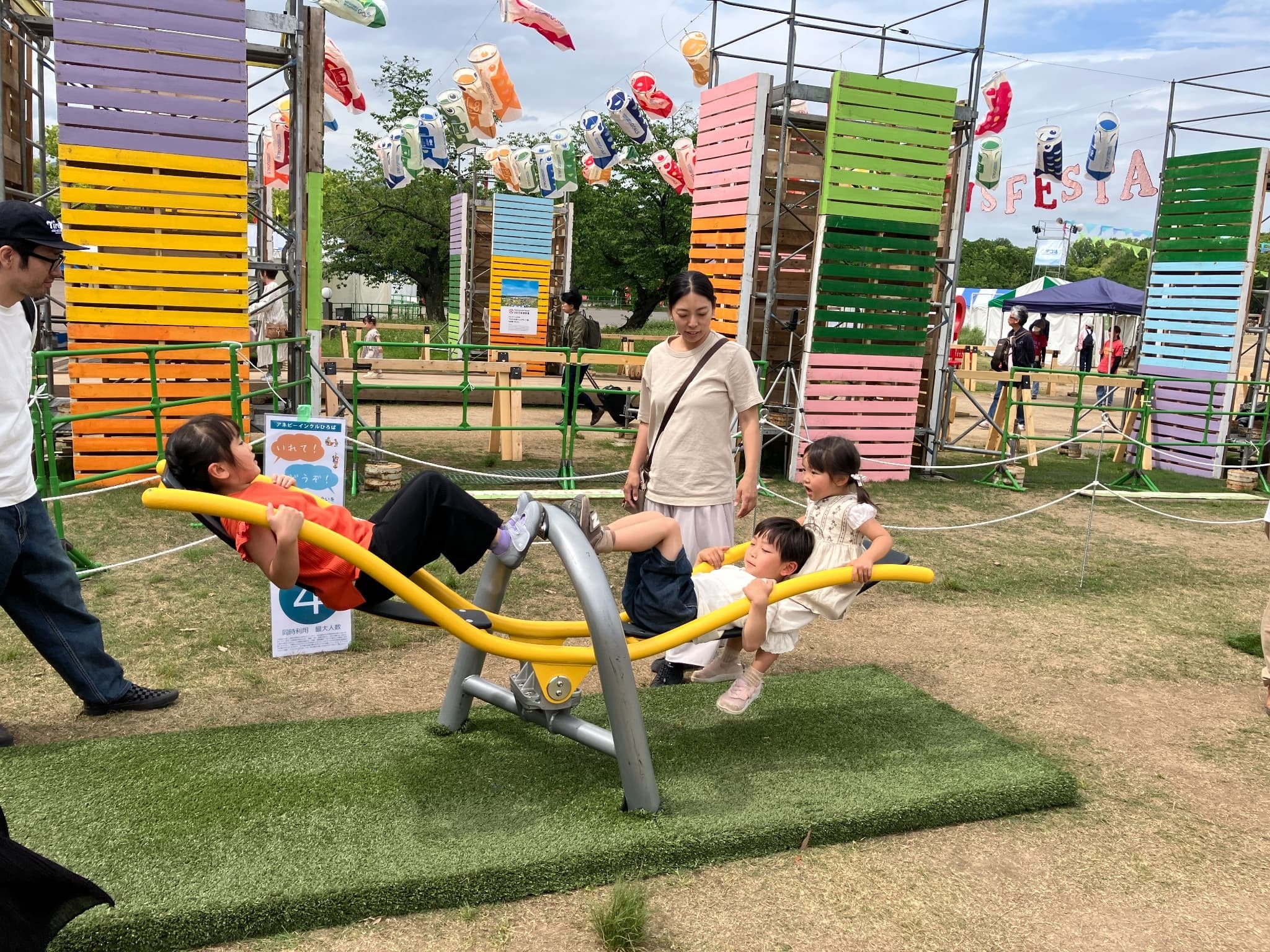 ドラゴンフライ（アネビーインクルひろば）