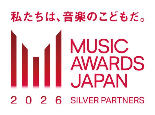【4月25・26日開講】「MUSIC AWARDS JAPAN」初開催の熱狂を紐解く公開講座に関係者らが登壇! 世界が注目する日本音楽の “いま”と、音楽制作の最前線を学ぶ2日間 【4月25・26日開講】「MUSIC AWARDS JAPAN」初開催の熱狂を紐解く公開講座に関係者らが登壇! 世界が注目する日本音楽の “いま”と、音楽制作の最前線を学ぶ2日間