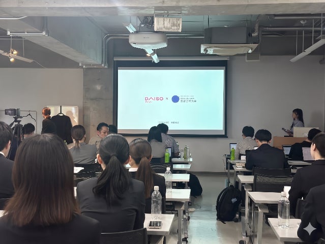 【大創産業×京都芸術大学 産学連携プロジェクト第4弾】大創産業、大学生のアイデアを生かした「チェーン付きかっさ」新発売 | 学校法人 瓜生山 ...