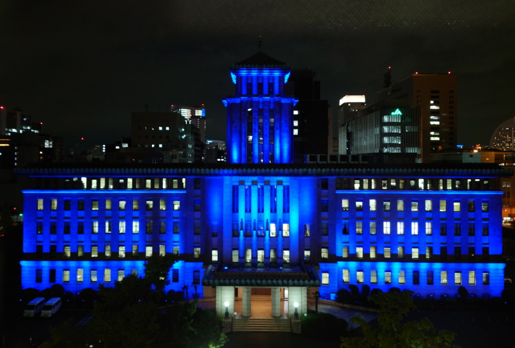 神奈川県庁本庁舎