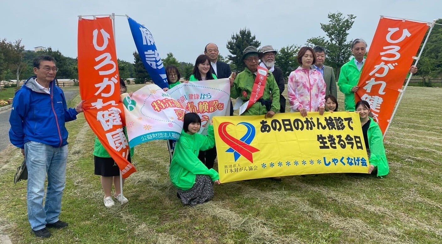 トレイル南端に到着した垣添会長（中央）＝５月19日、福島県相馬市