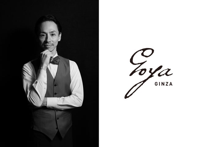 クロノシャルム ユメワインを使用したオリジナルカクテルが銀座のバーで限定提供開始 クロノシャルム ユメワインを使用したオリジナルカクテルが銀座のバーで限定提供開始